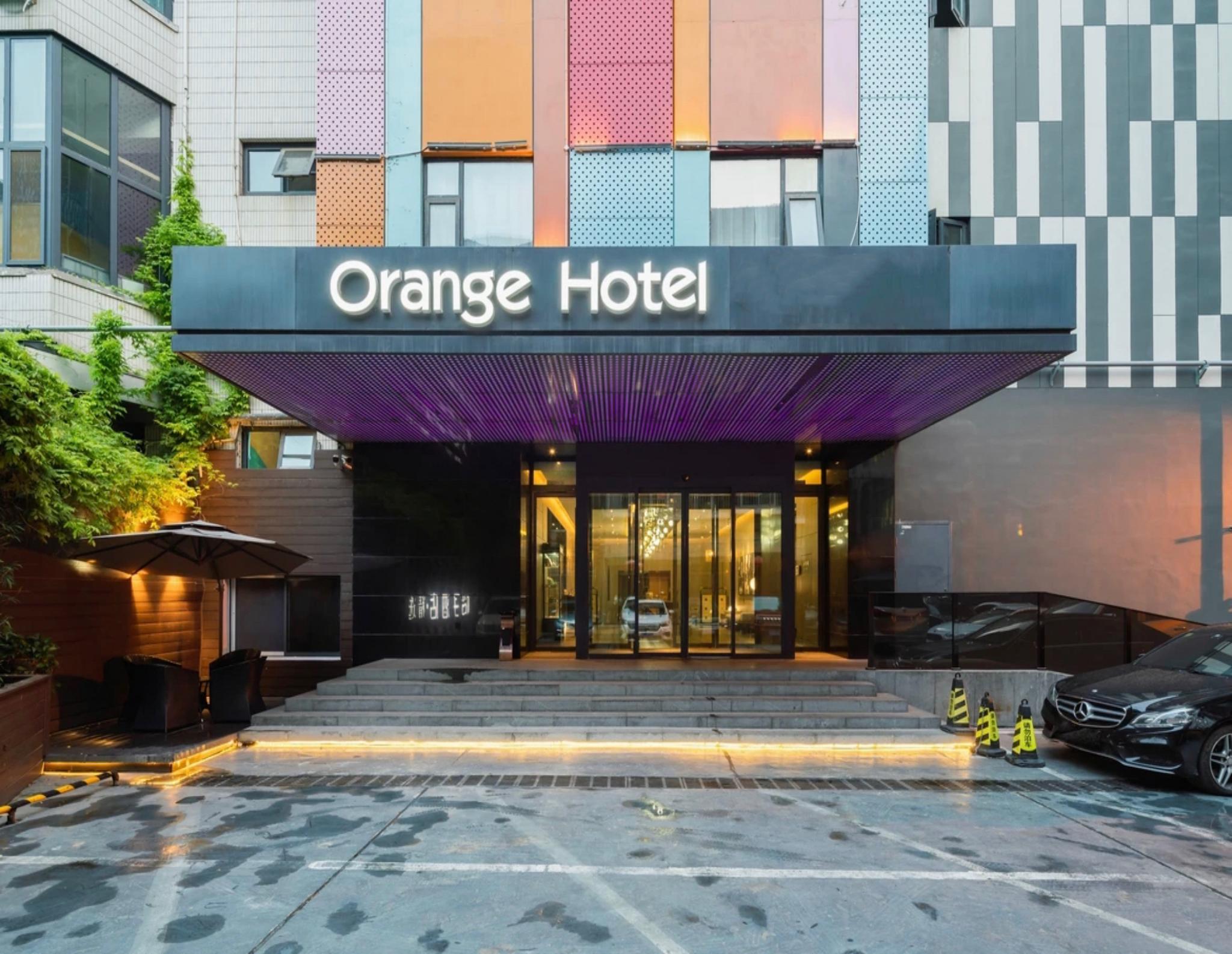 桔子济南大观园酒店