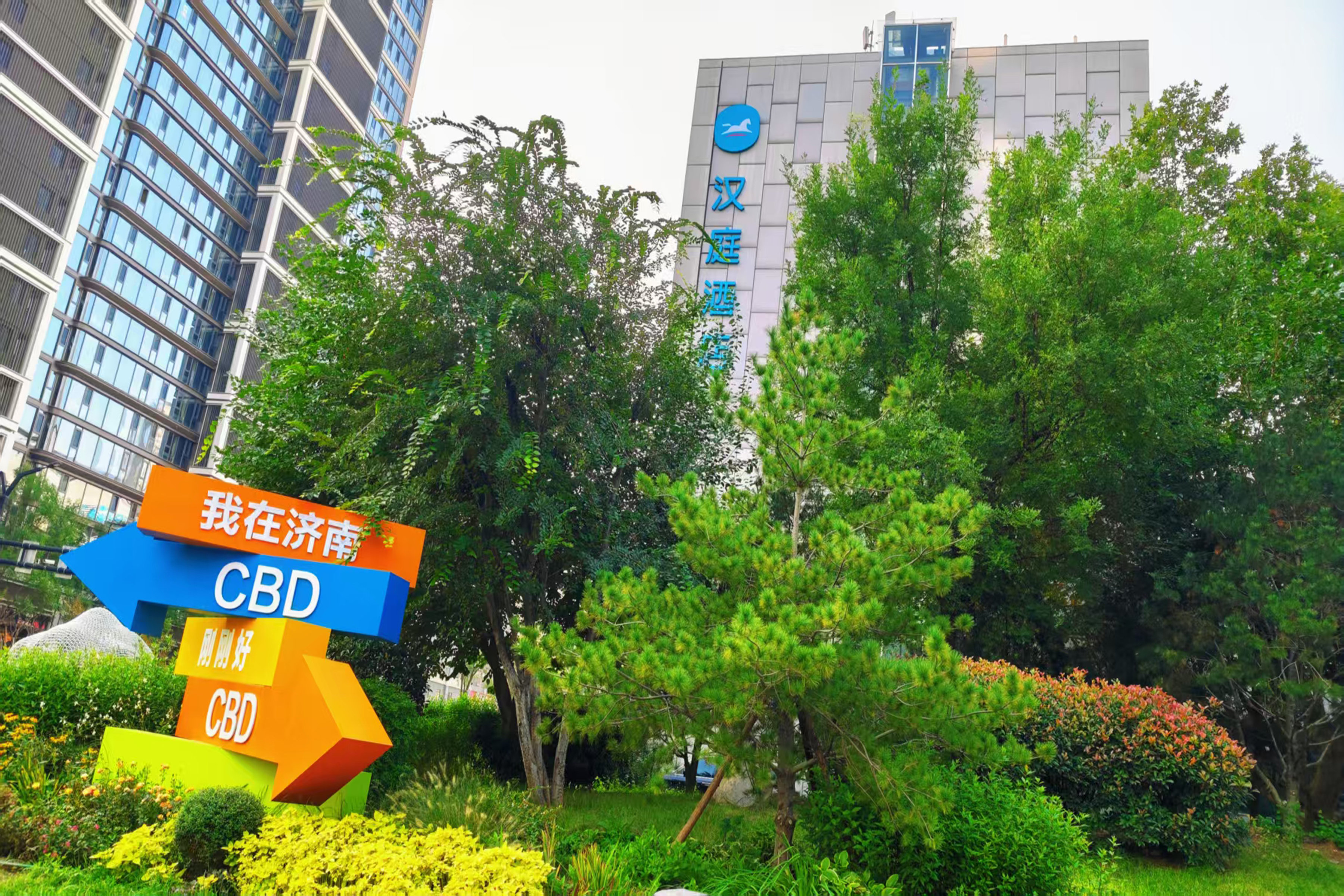 汉庭济南CBD万象城酒店