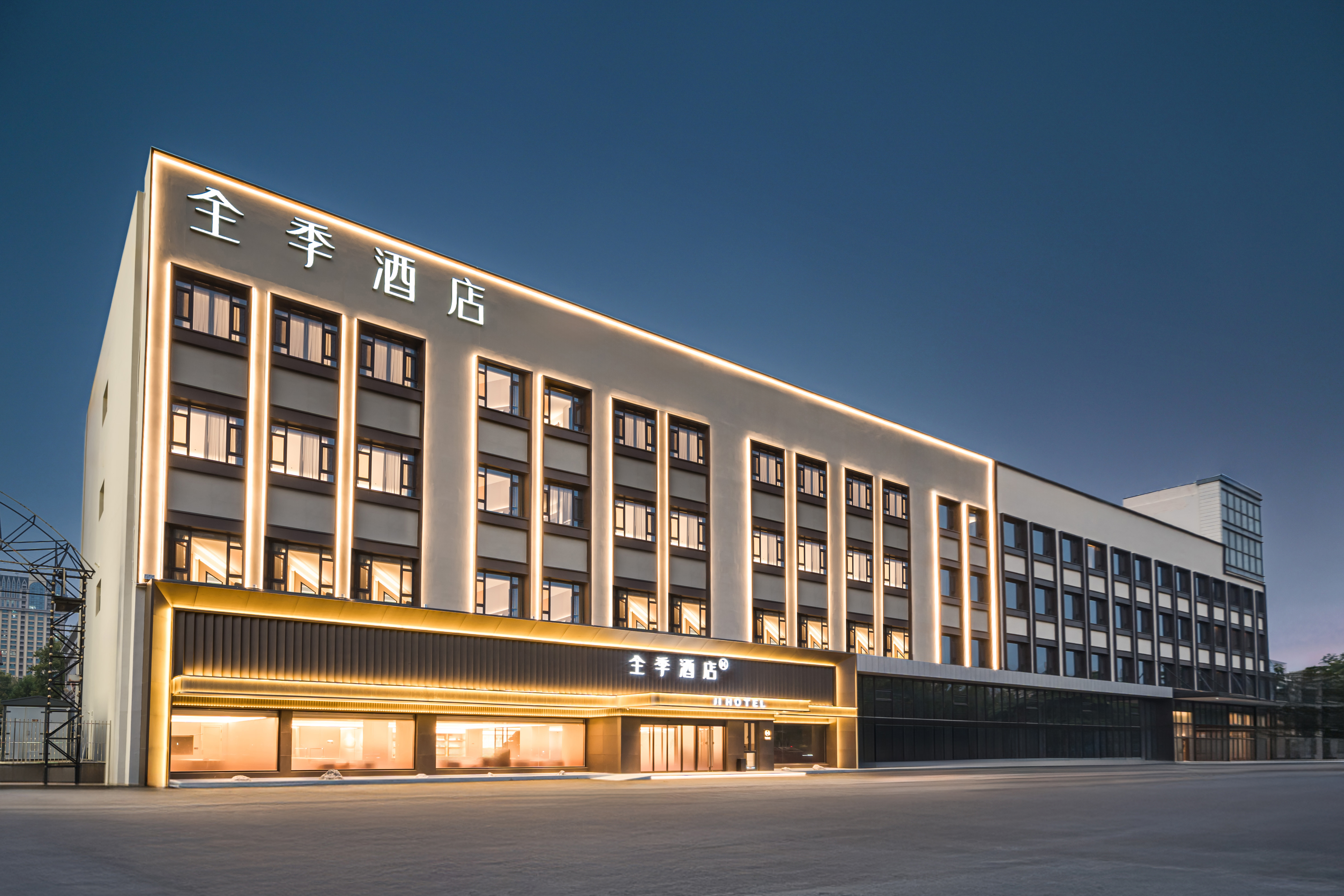 全季石家庄建设南大街酒店