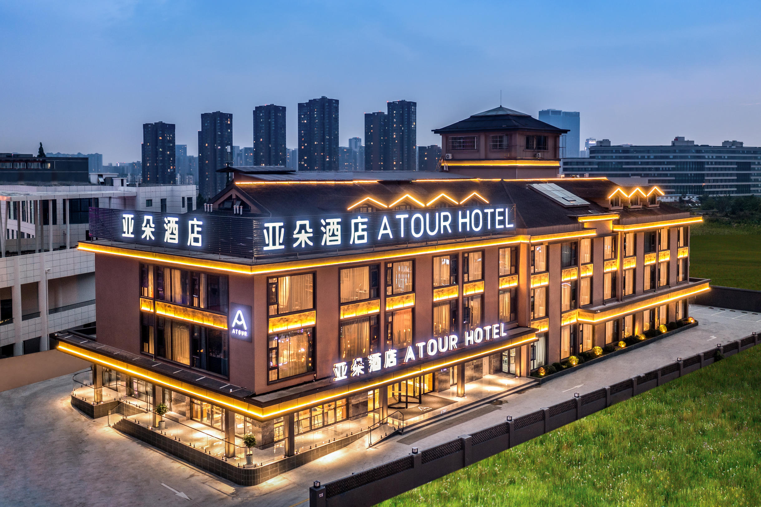 成都东站四川师大地铁站亚朵酒店