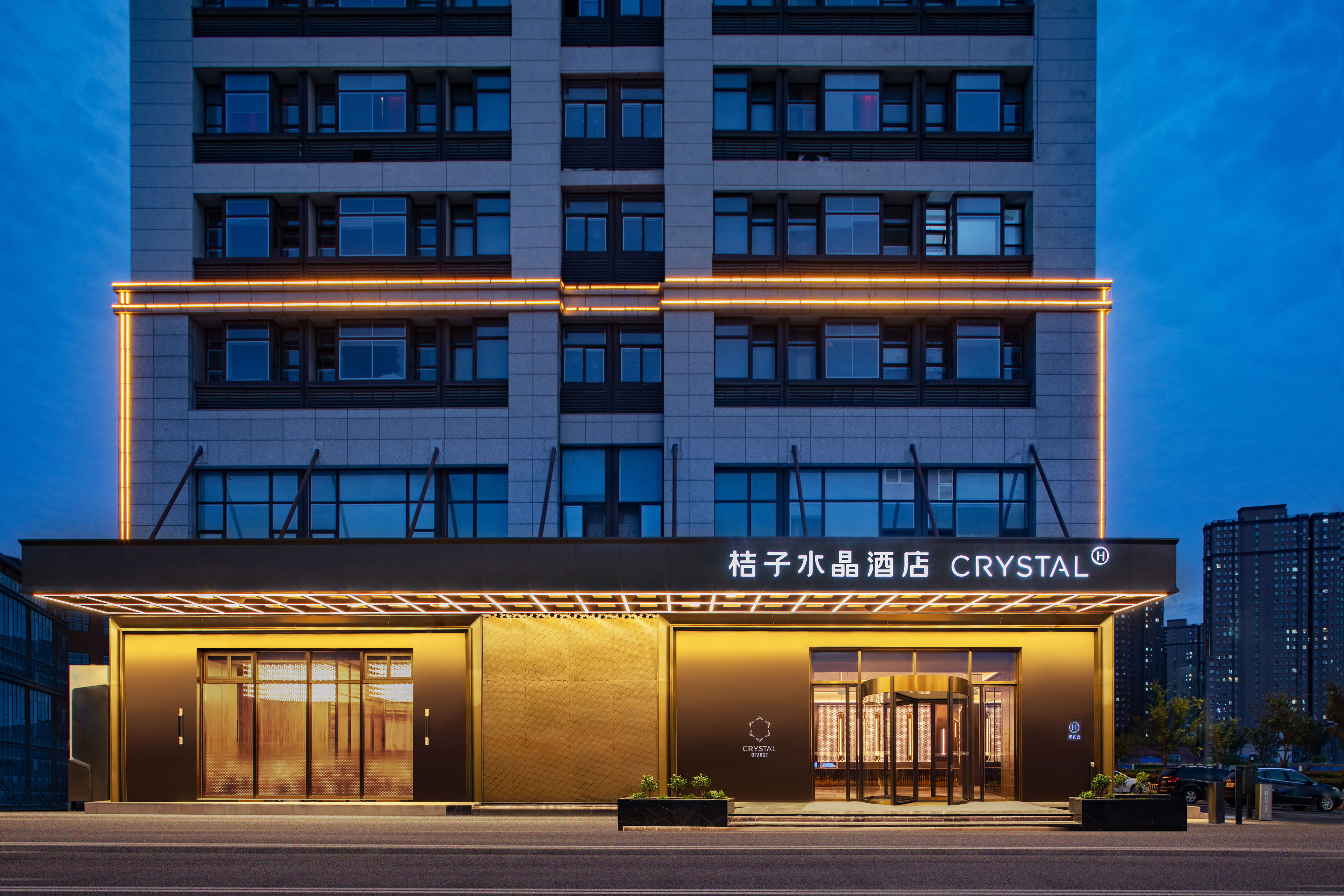 连云港万达广场桔子水晶酒店