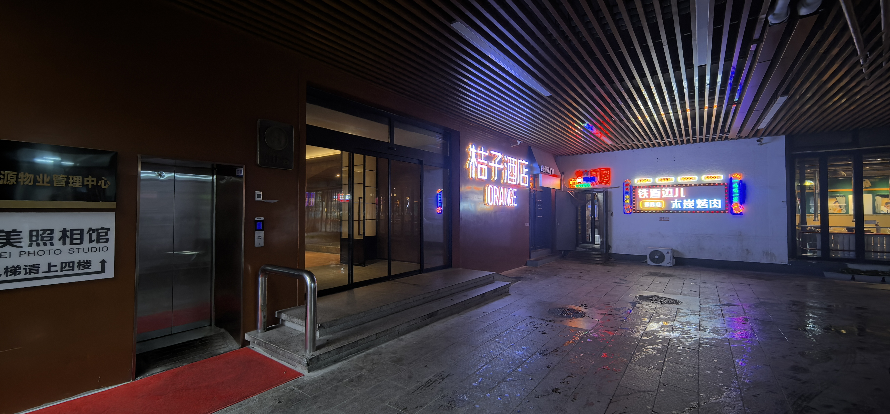 桔子北京中关村清华大学酒店