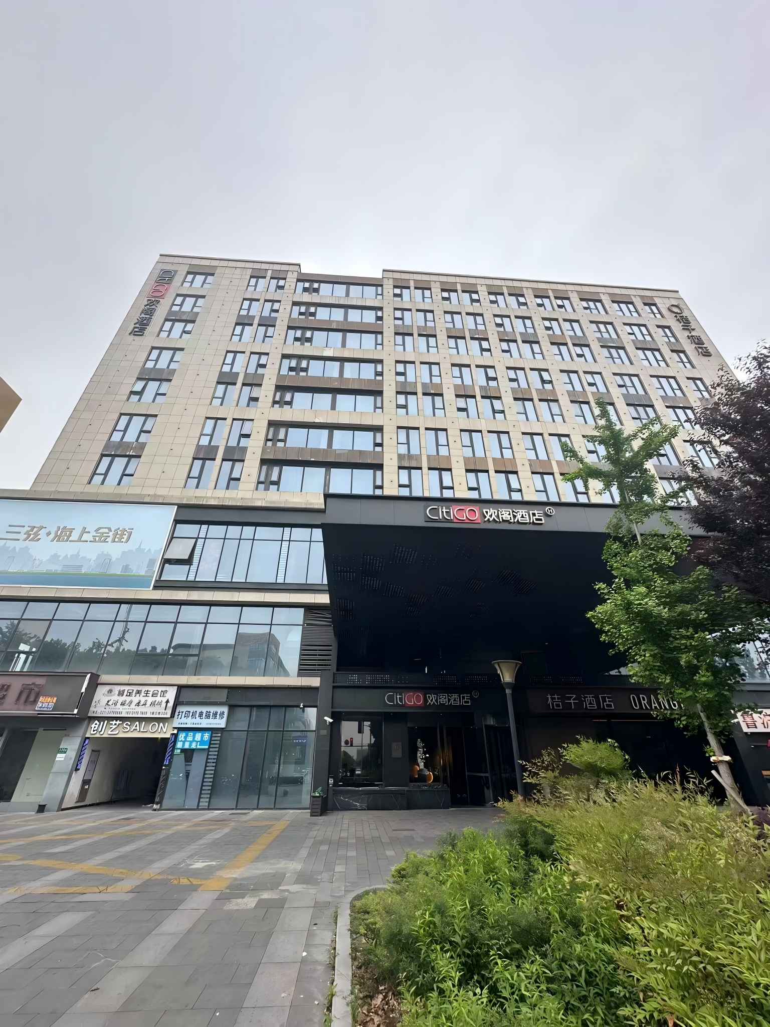 上海浦江联航路CitiGO欢阁酒店