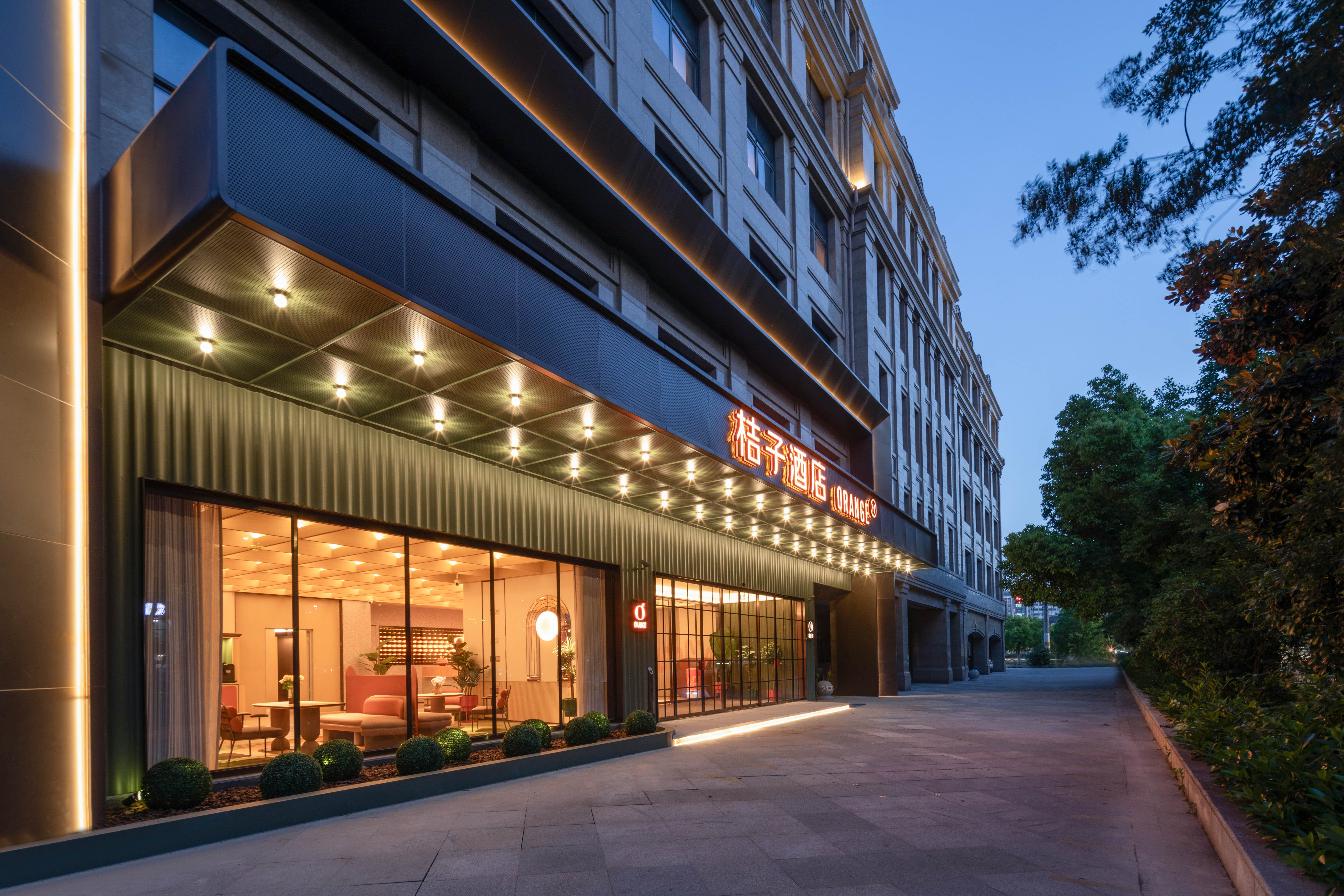 桔子南京浦口工业大学地铁站酒店