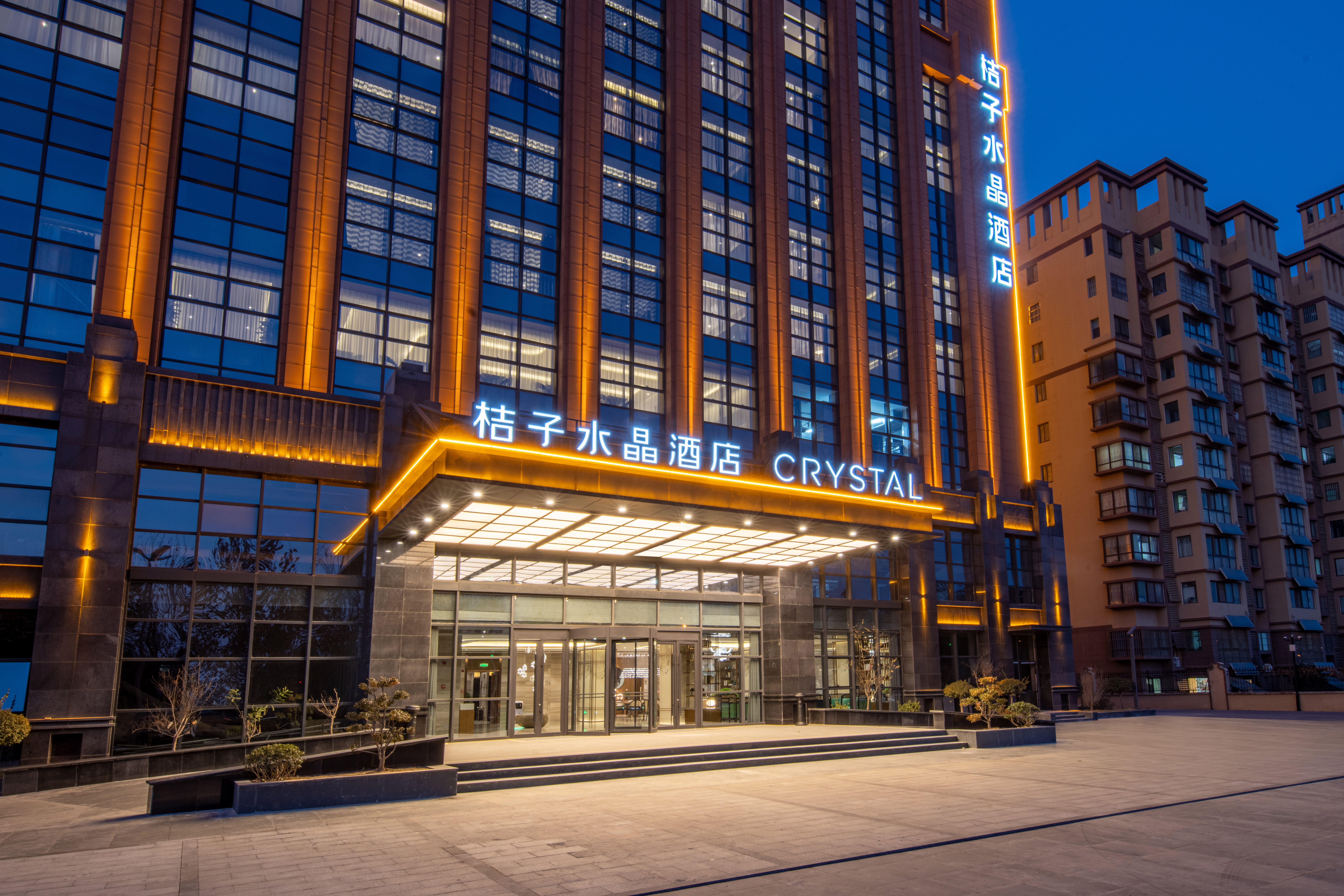 菏泽长江东路桔子水晶酒店