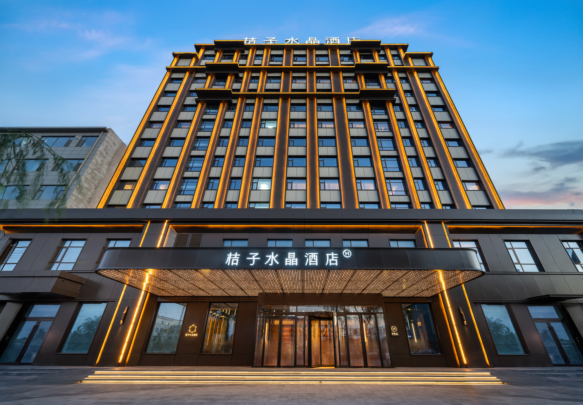 榆林靖边桔子水晶酒店