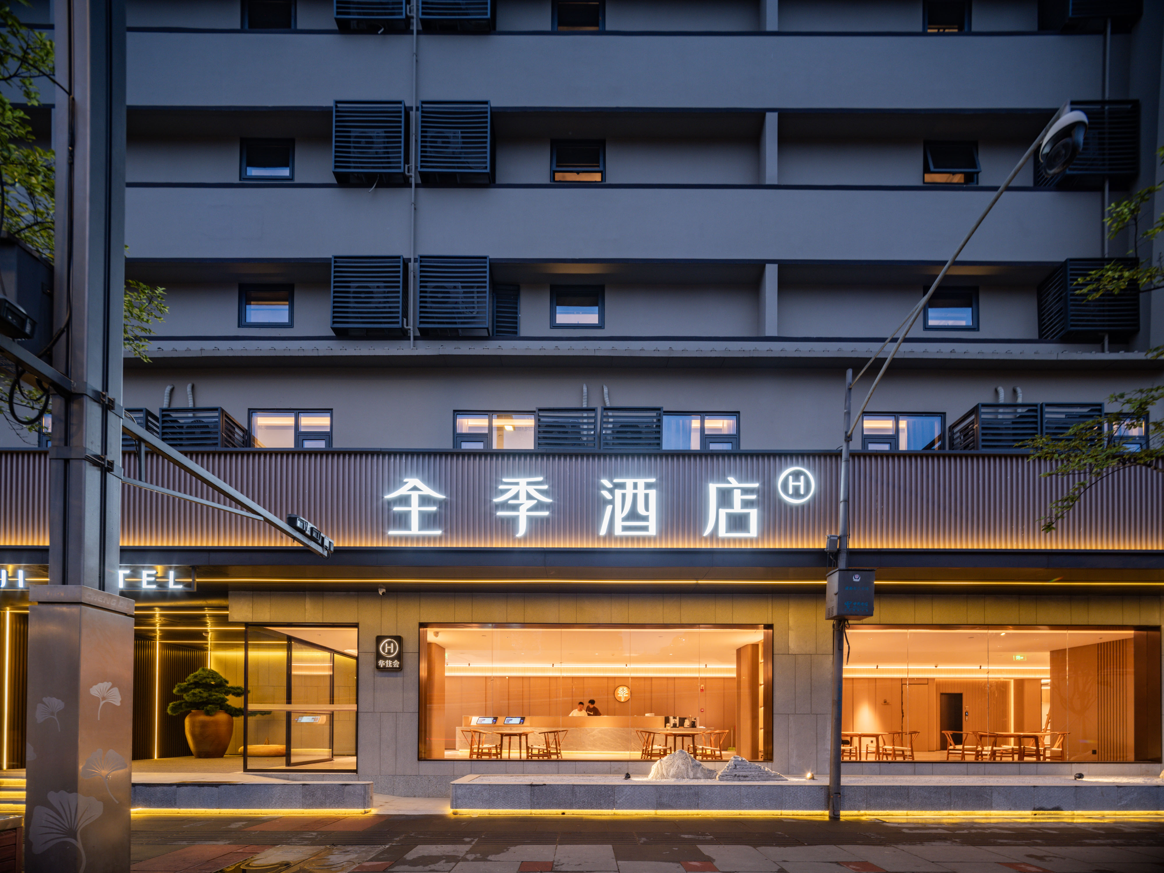 全季成都宽窄巷子抚琴地铁站酒店