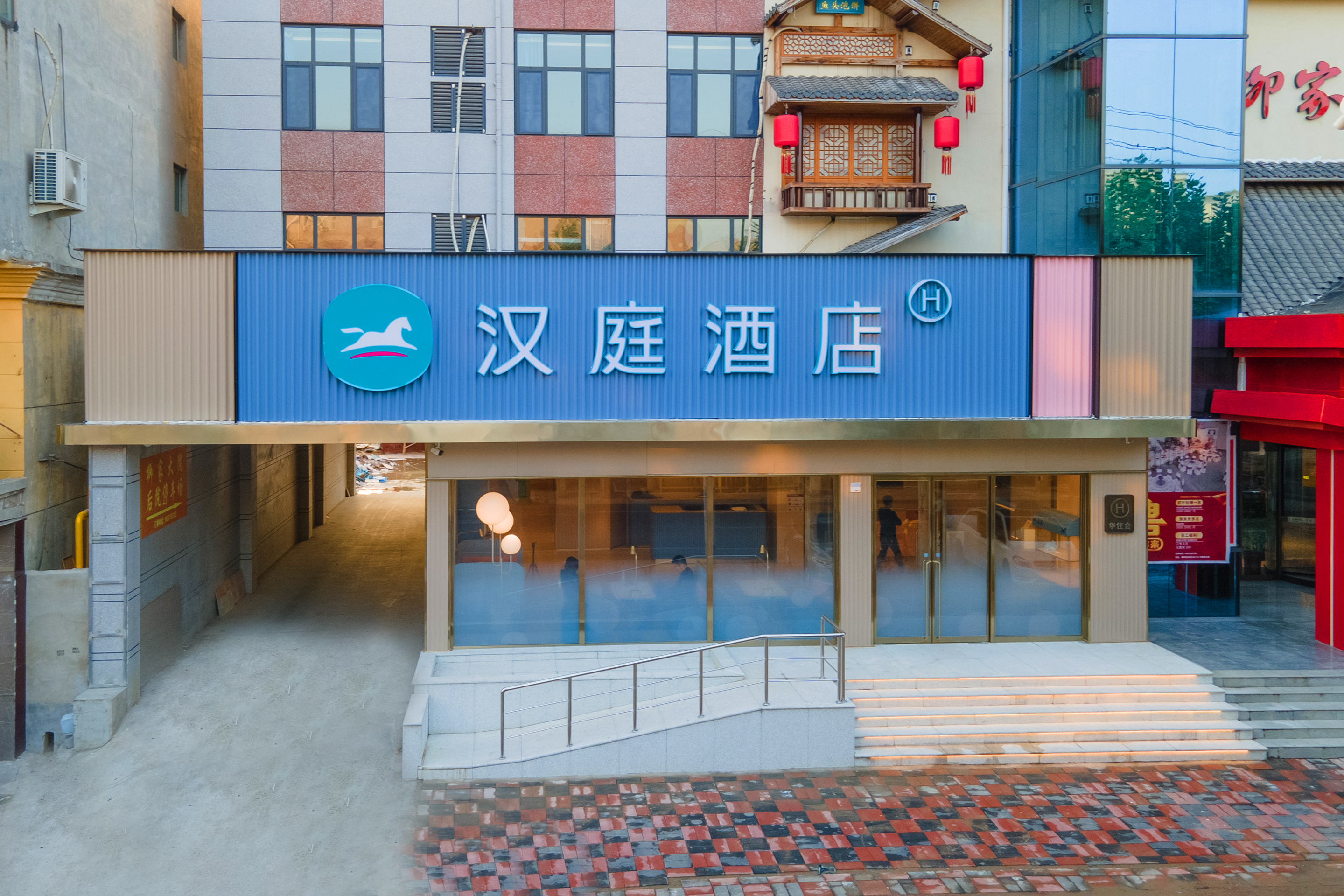 汉庭石家庄元氏向阳街酒店