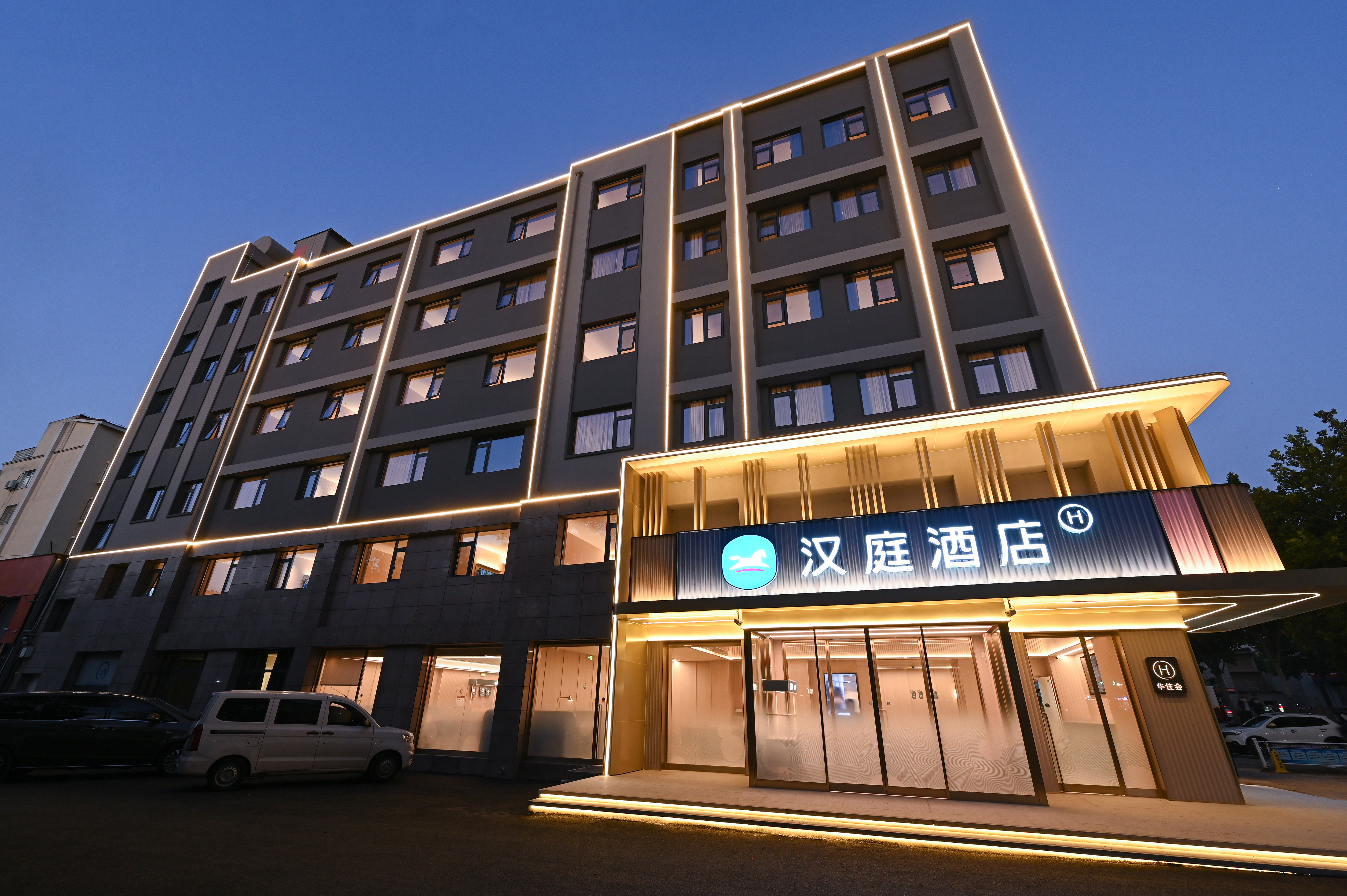 汉庭巩义丹尼斯酒店