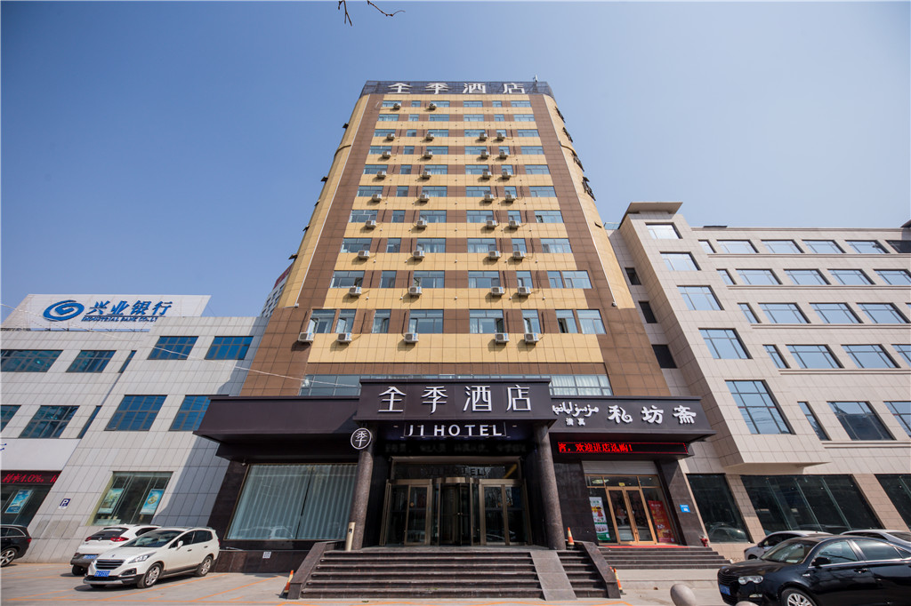 全季聊城东昌湖酒店