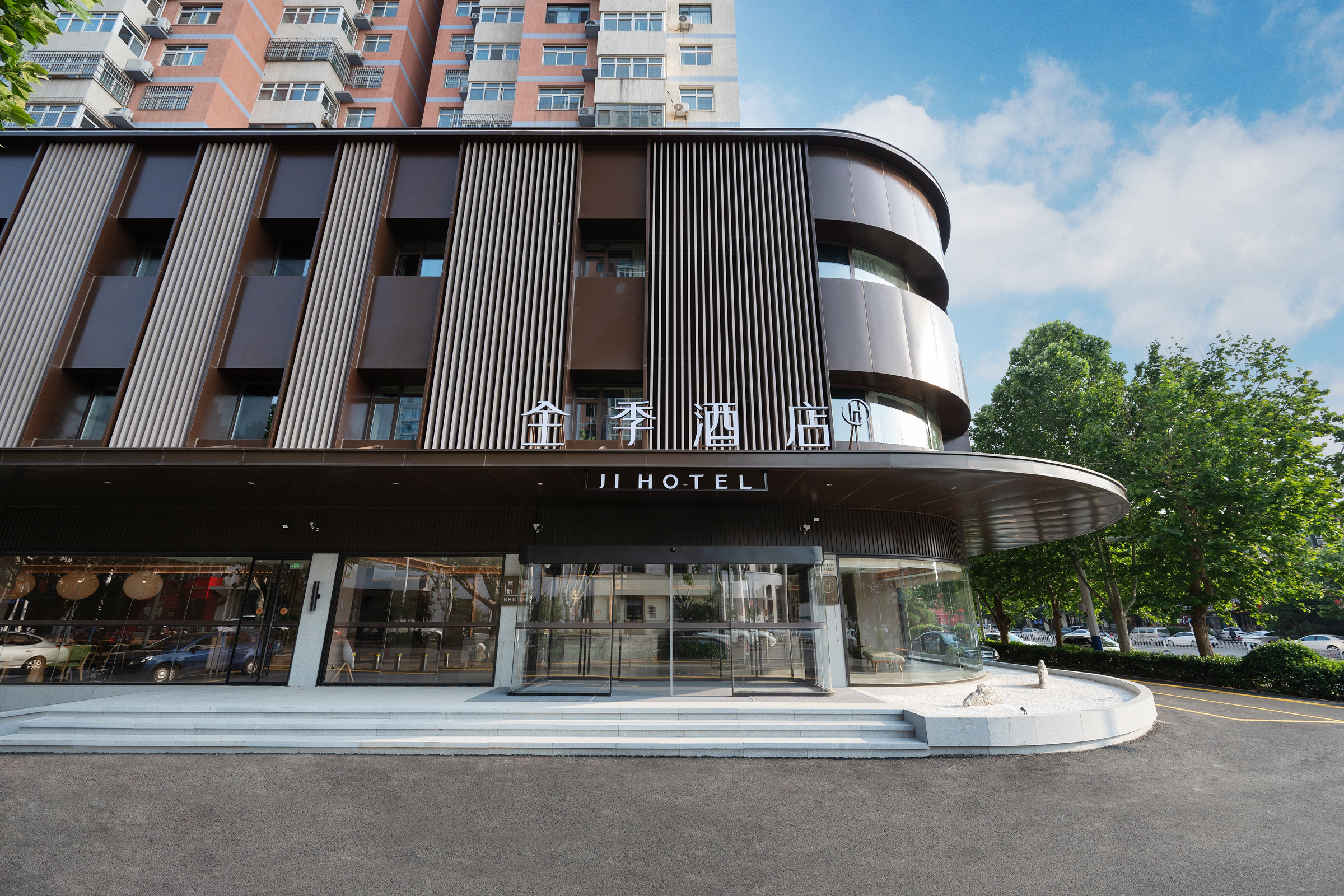 全季唐山遵化开元国际酒店