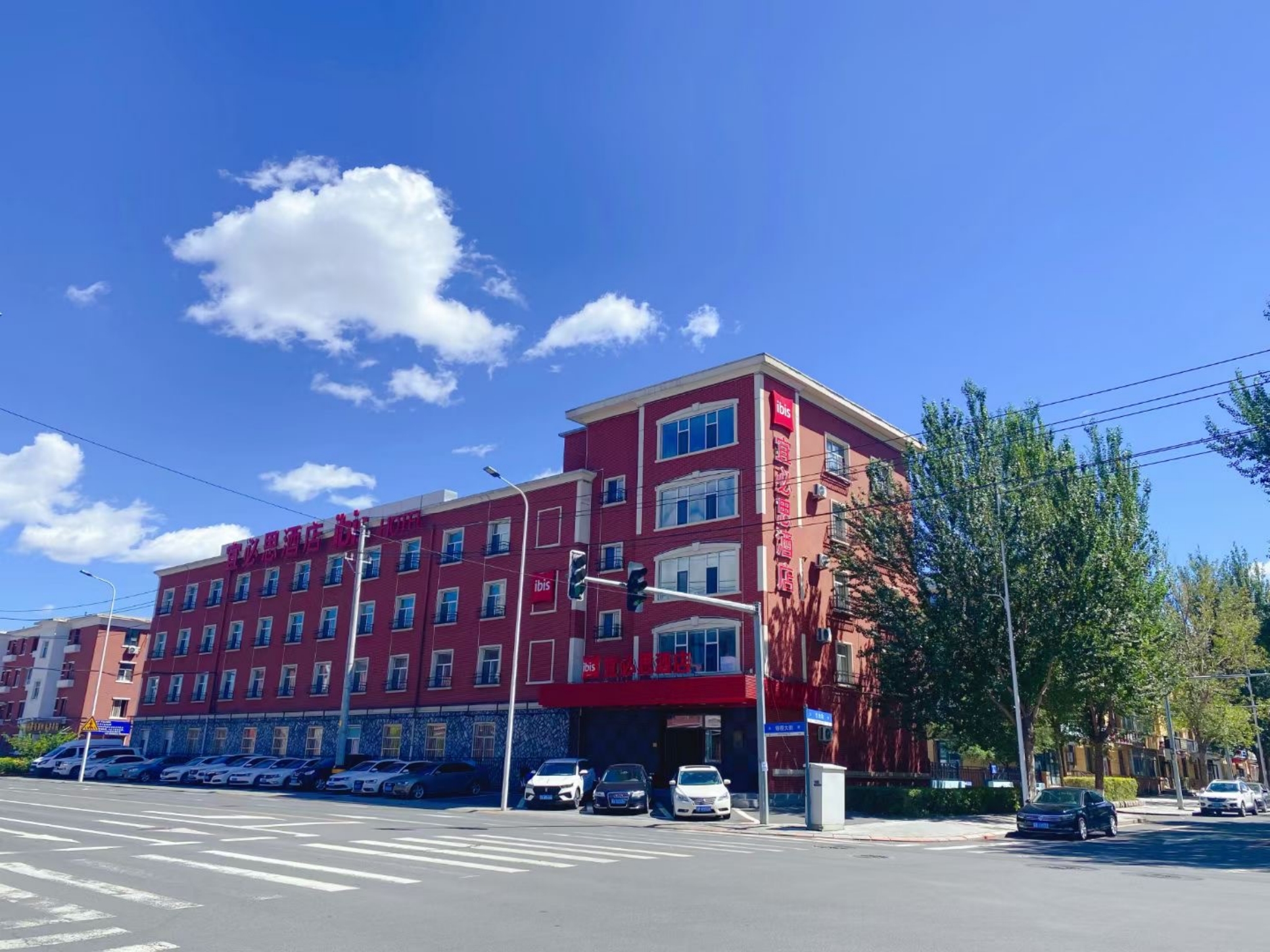 宜必思长春东风大街一汽解放酒店