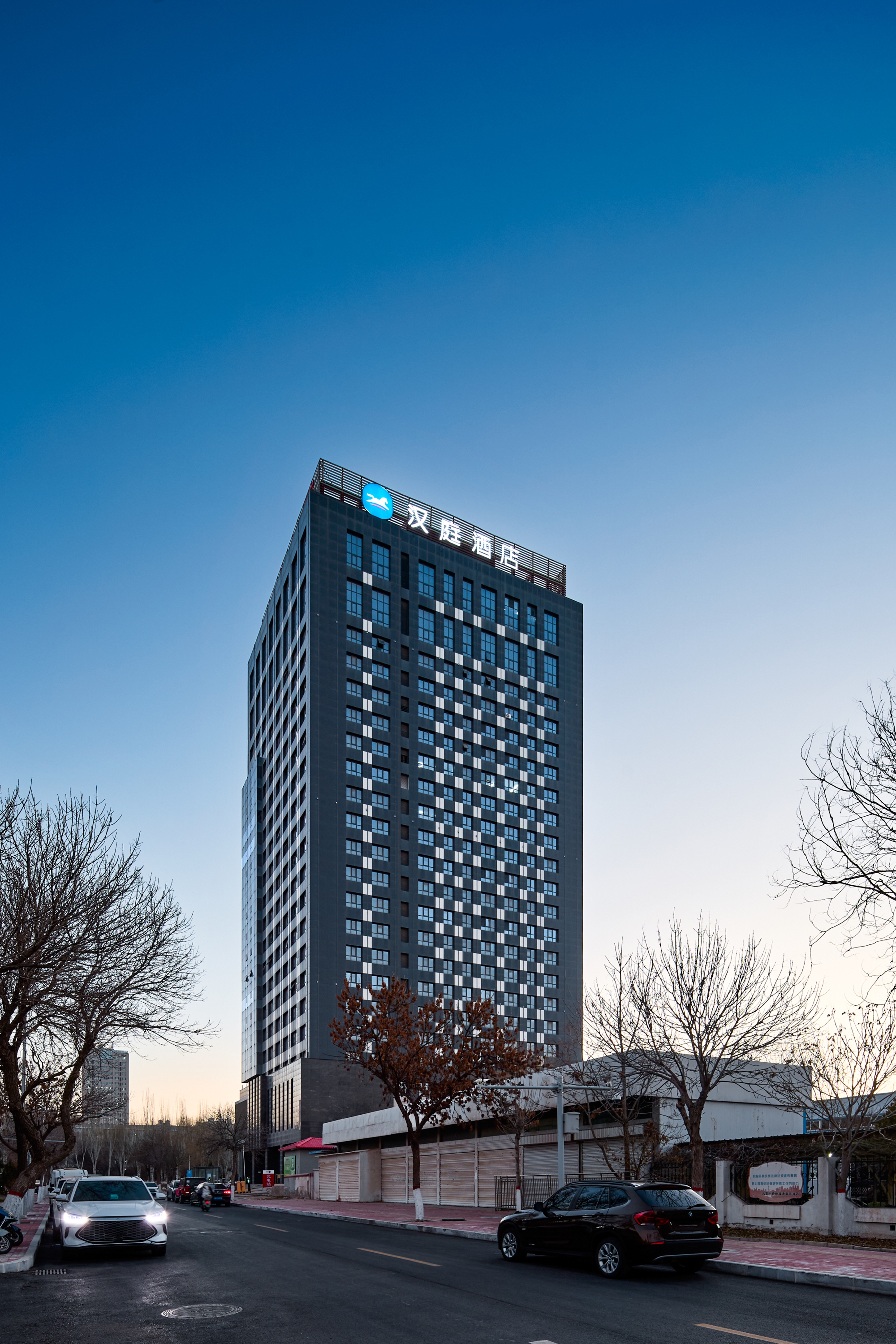 汉庭银川国际会展中心黄河东路酒店