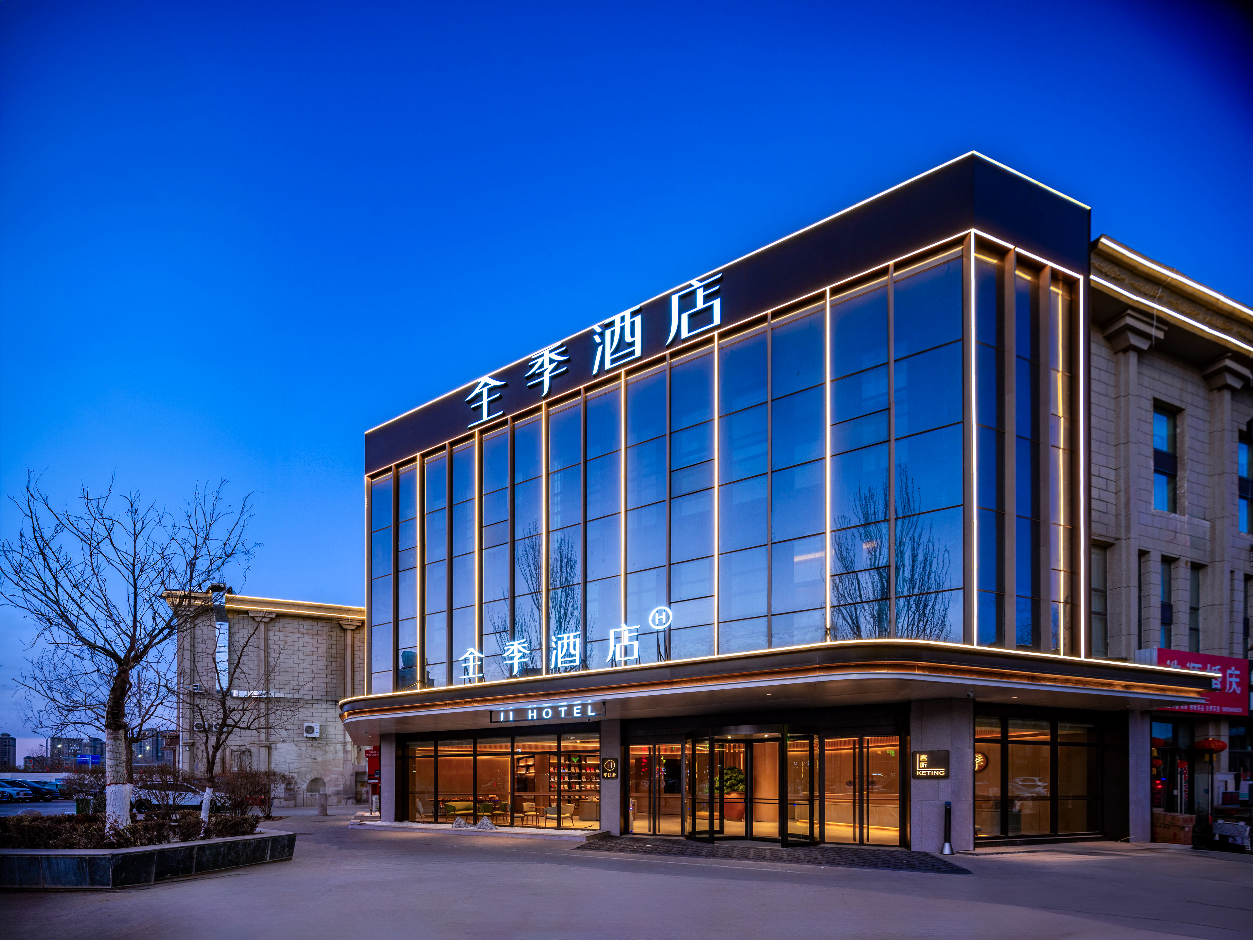 全季金昌国芳广场酒店