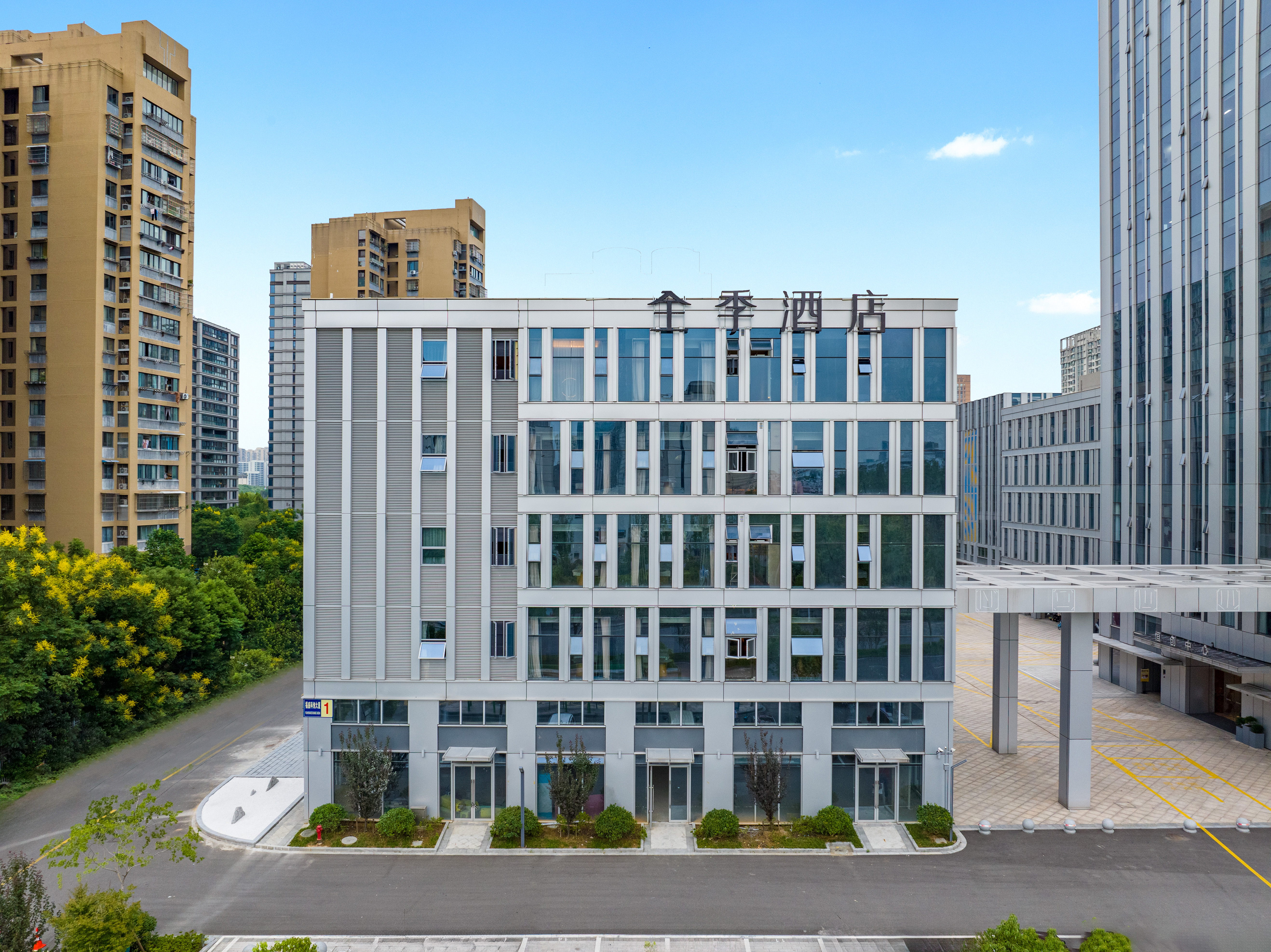 全季宁波会展中心通途路酒店