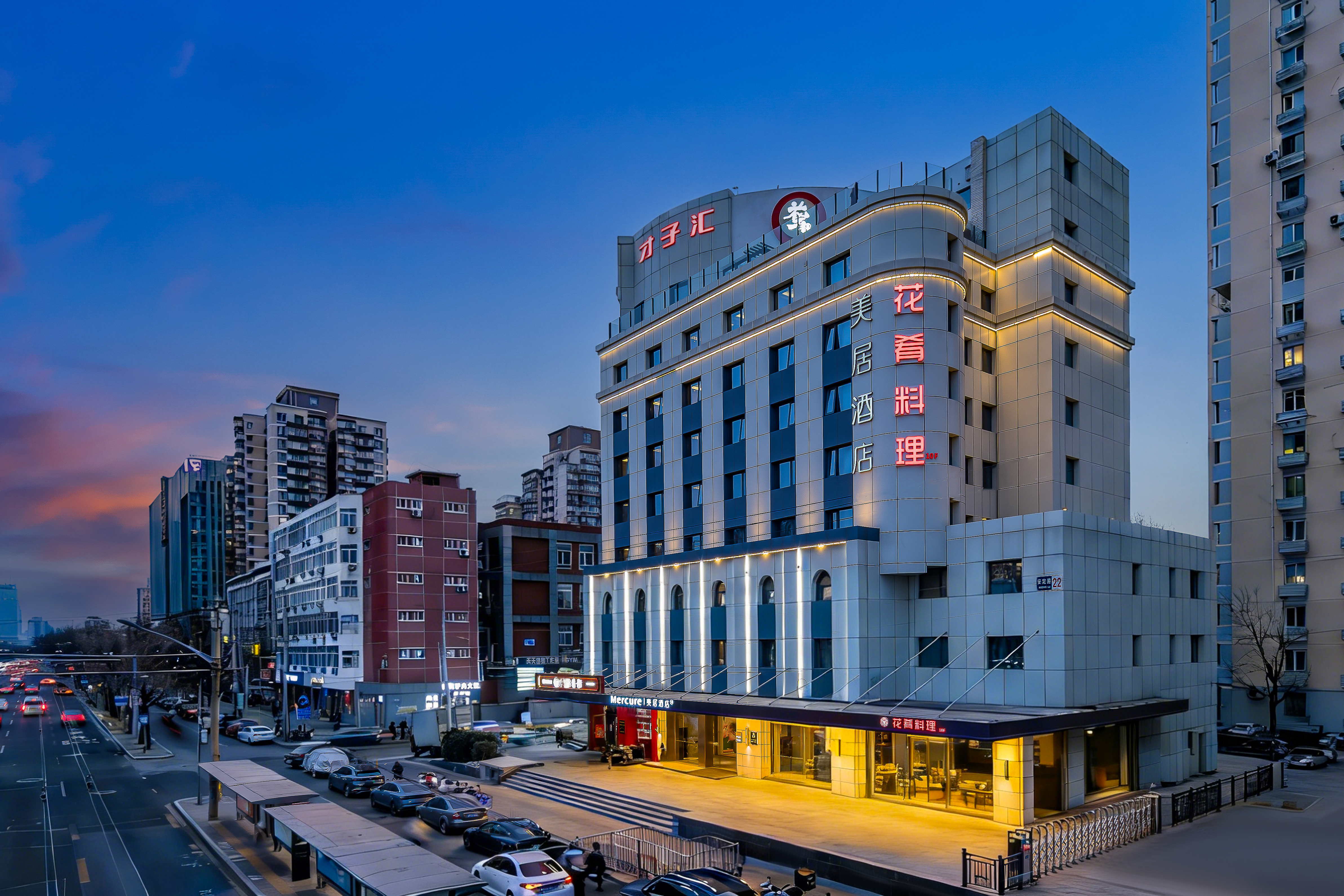 北京安贞鸟巢美居酒店