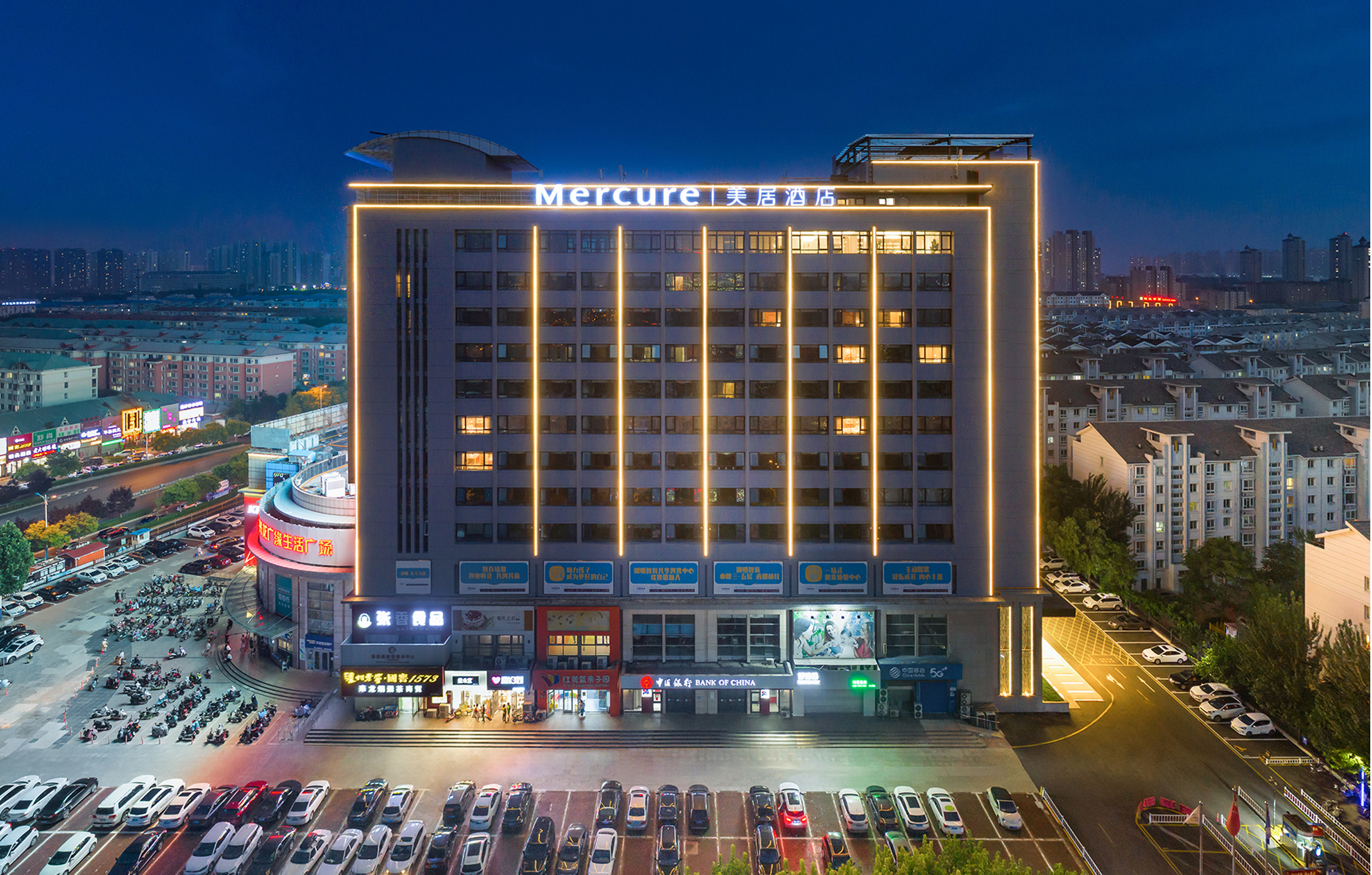 秦皇岛金梦海湾大学城美居酒店