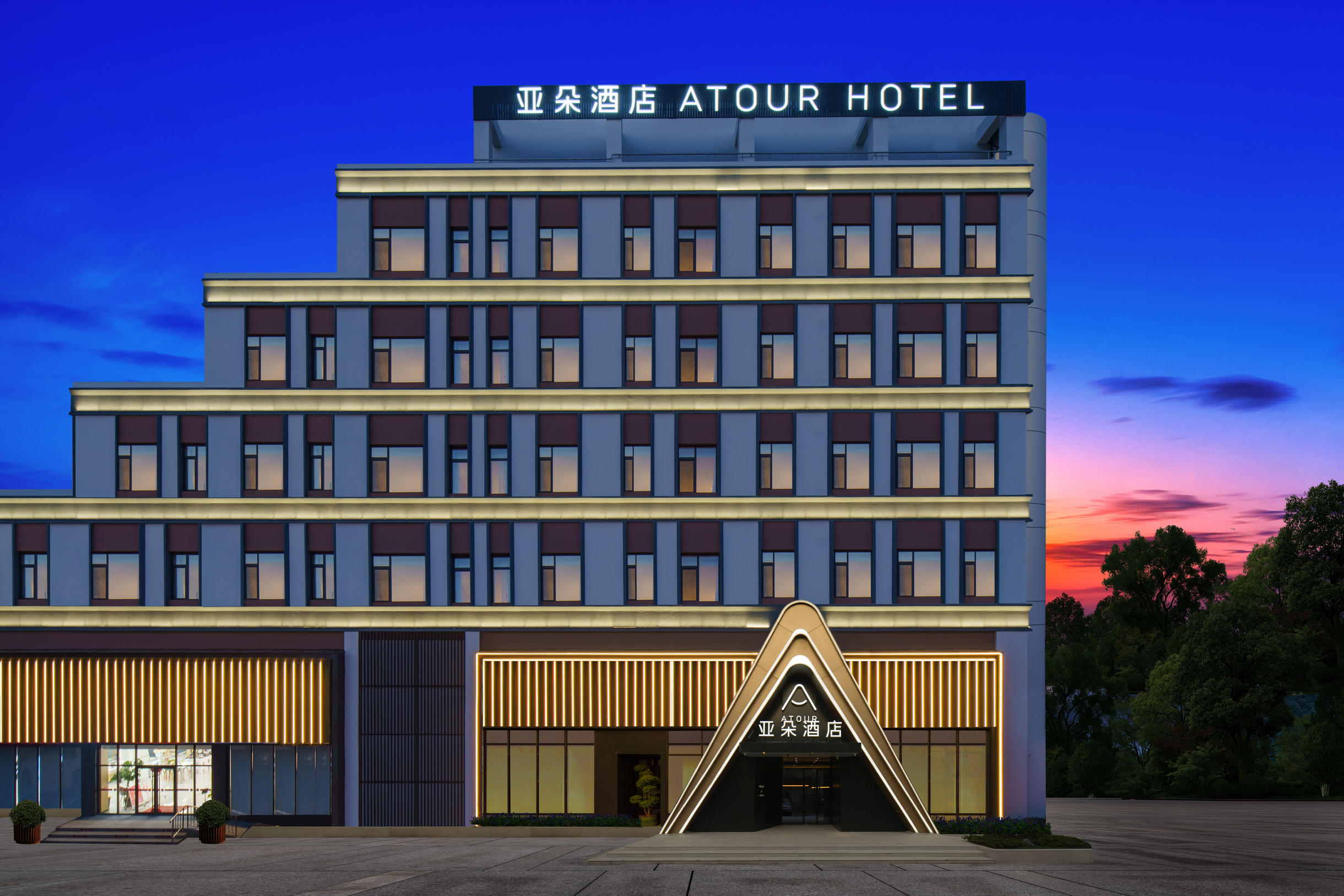 青岛台东啤酒街亚朵酒店