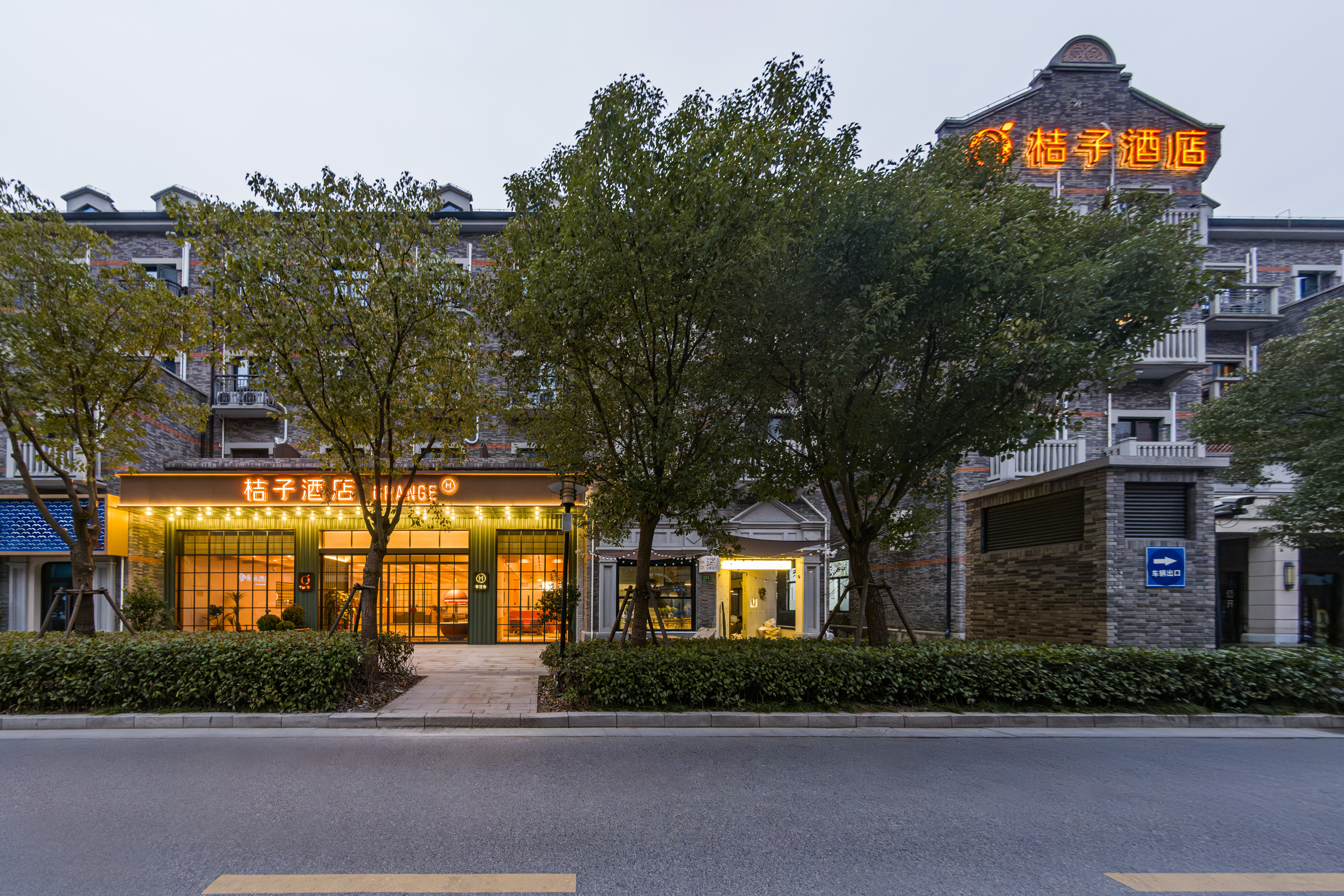 桔子上海国际旅游度假区崇溪路酒店