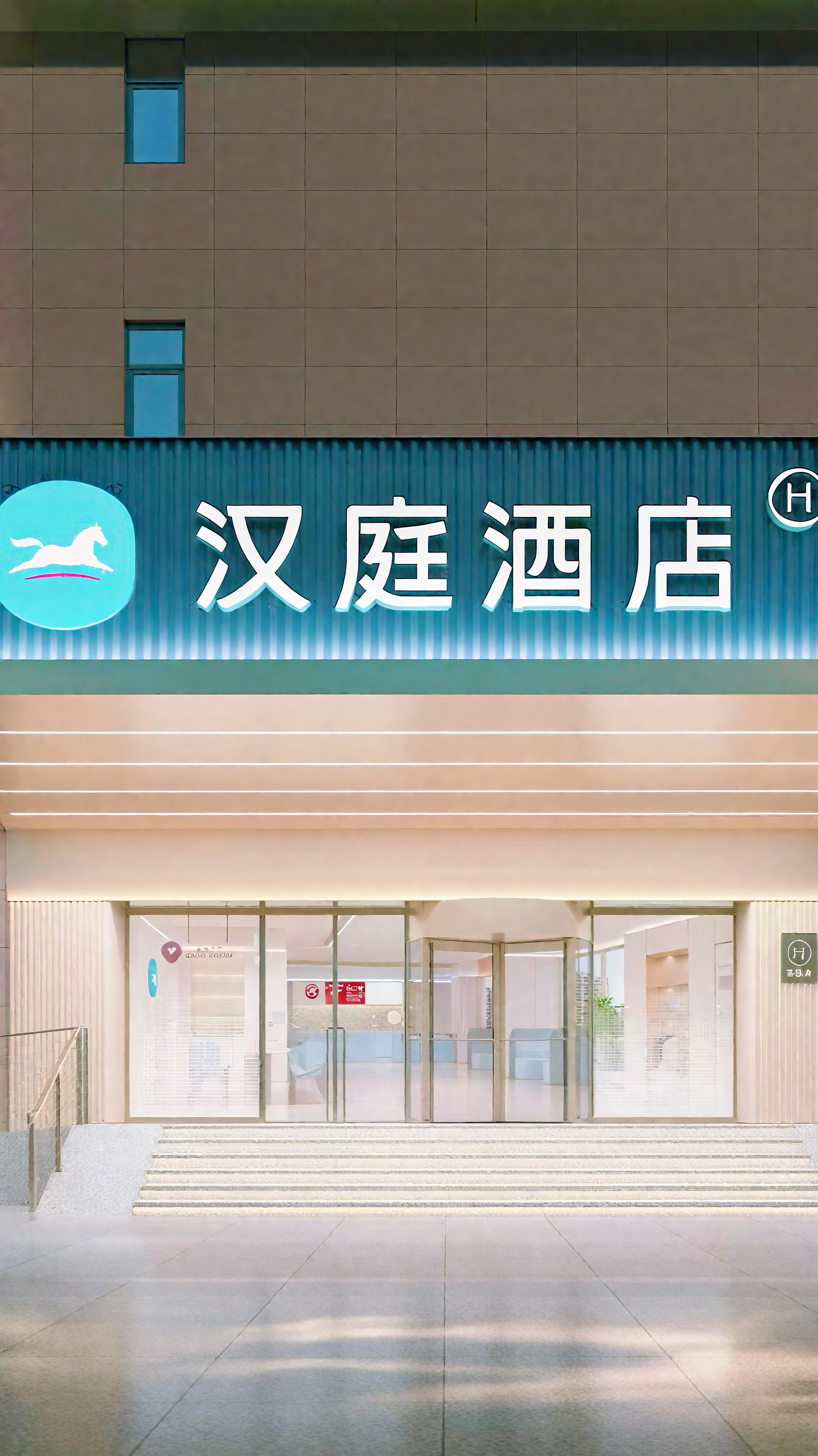 汉庭南通濠河景区佳利秀水酒店