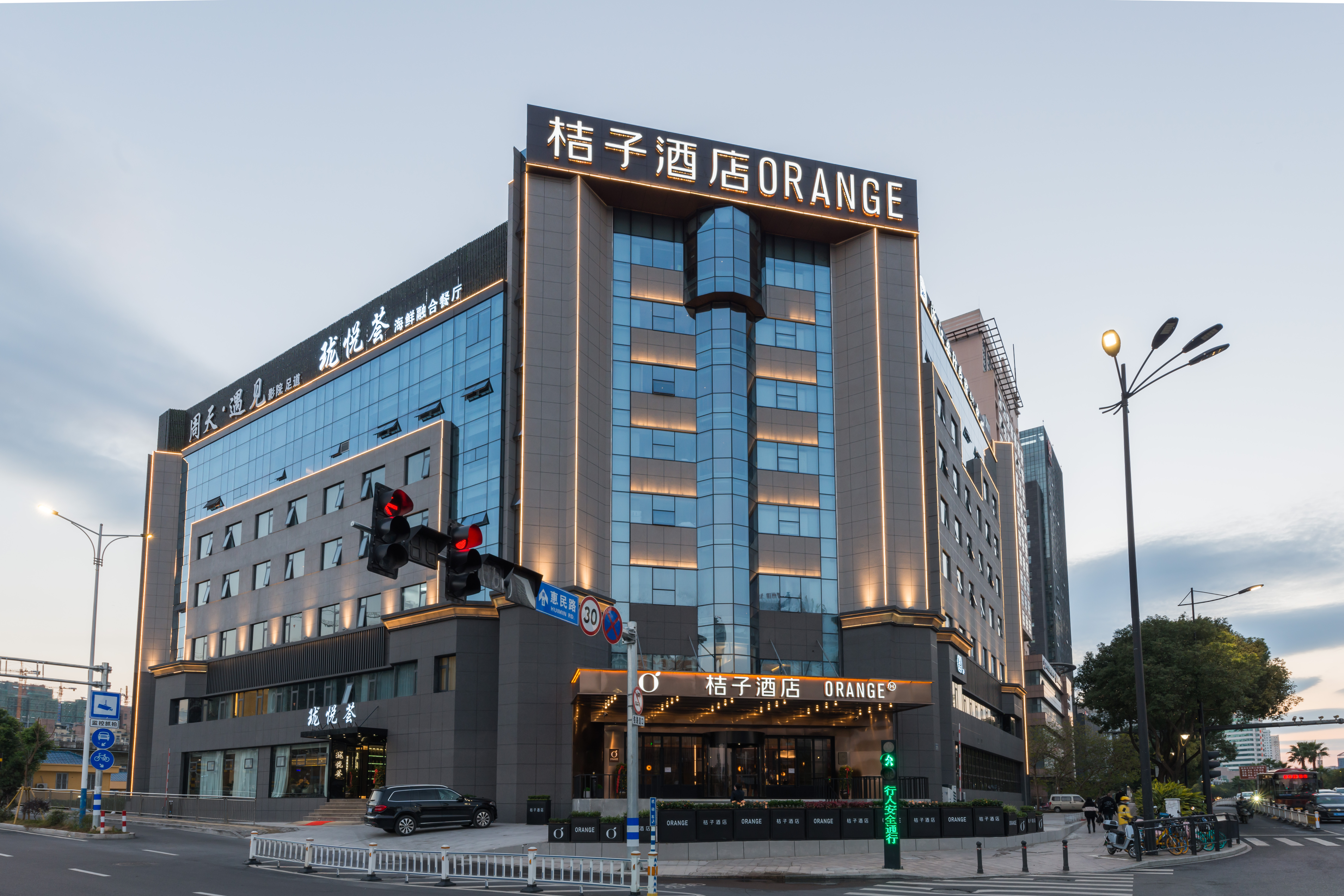 桔子温州大道酒店