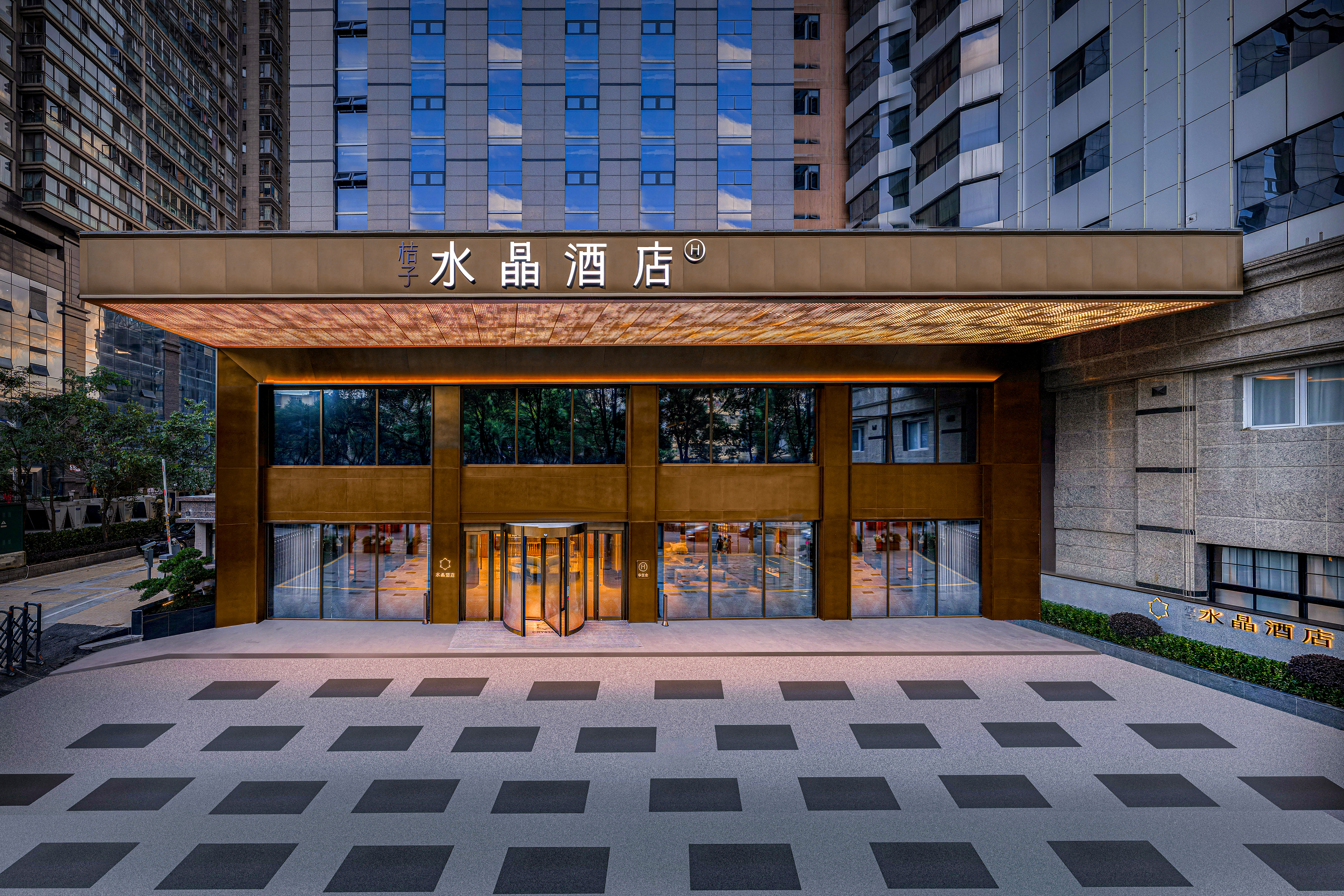 贵阳喷水池宝山北路桔子水晶酒店