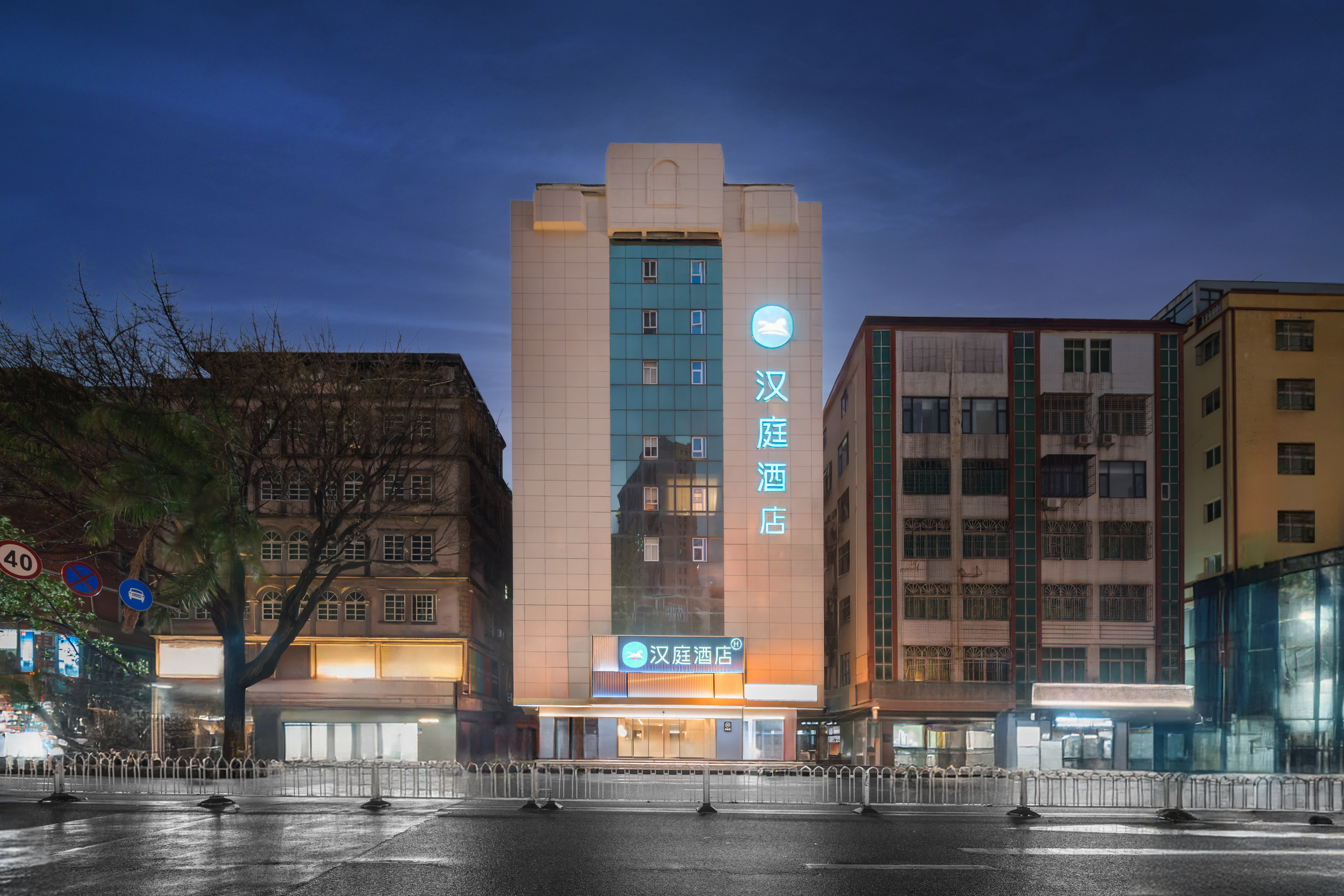 汉庭泉州石狮泰禾广场酒店