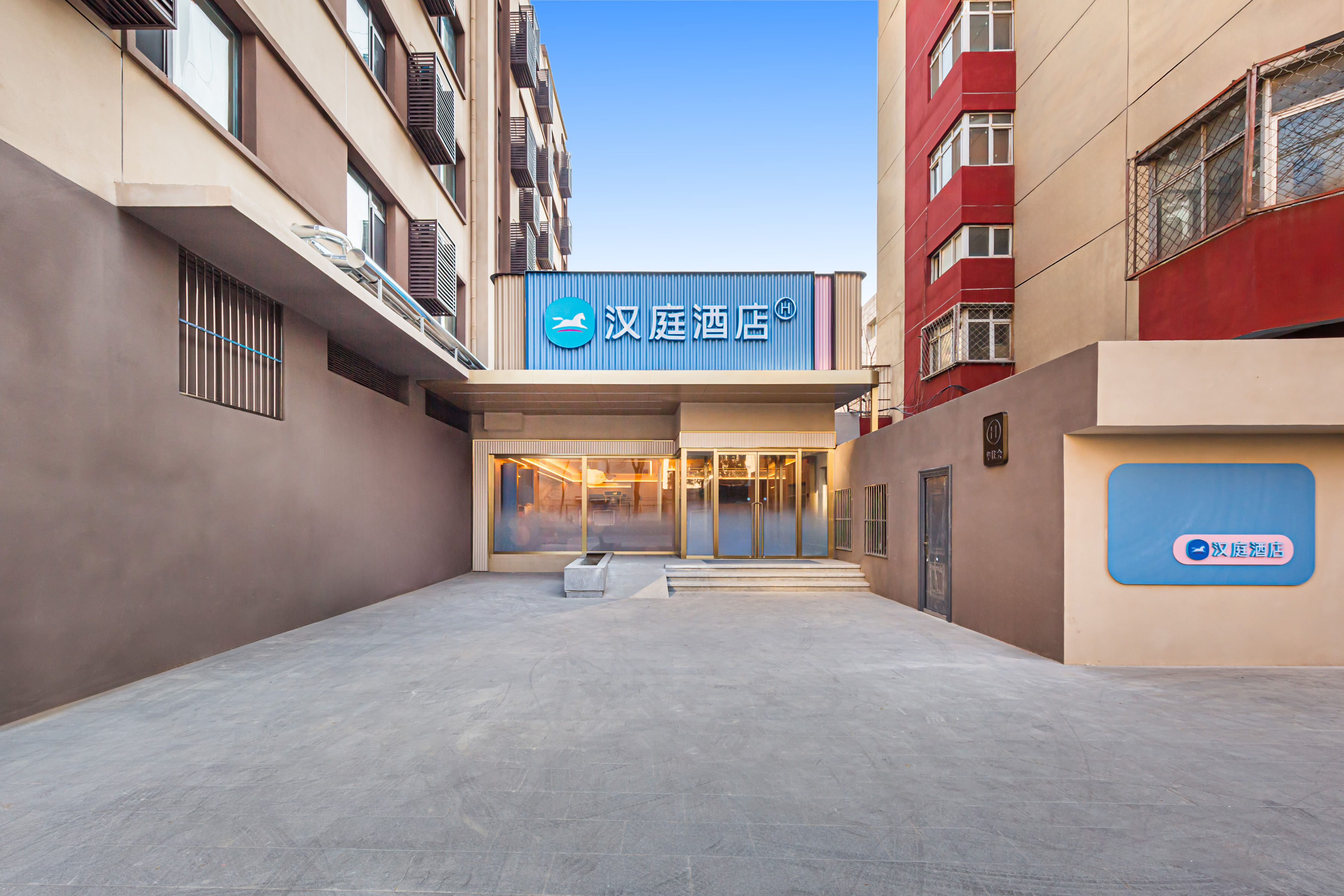 汉庭北京方庄芳星园酒店