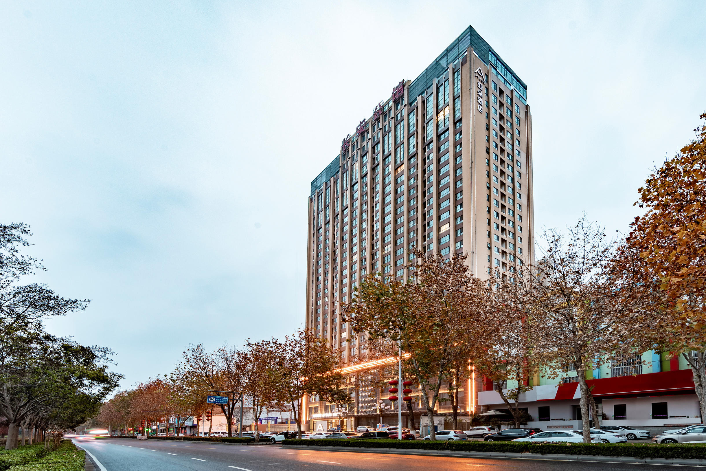 南阳吾悦广场仲景大道亚朵酒店