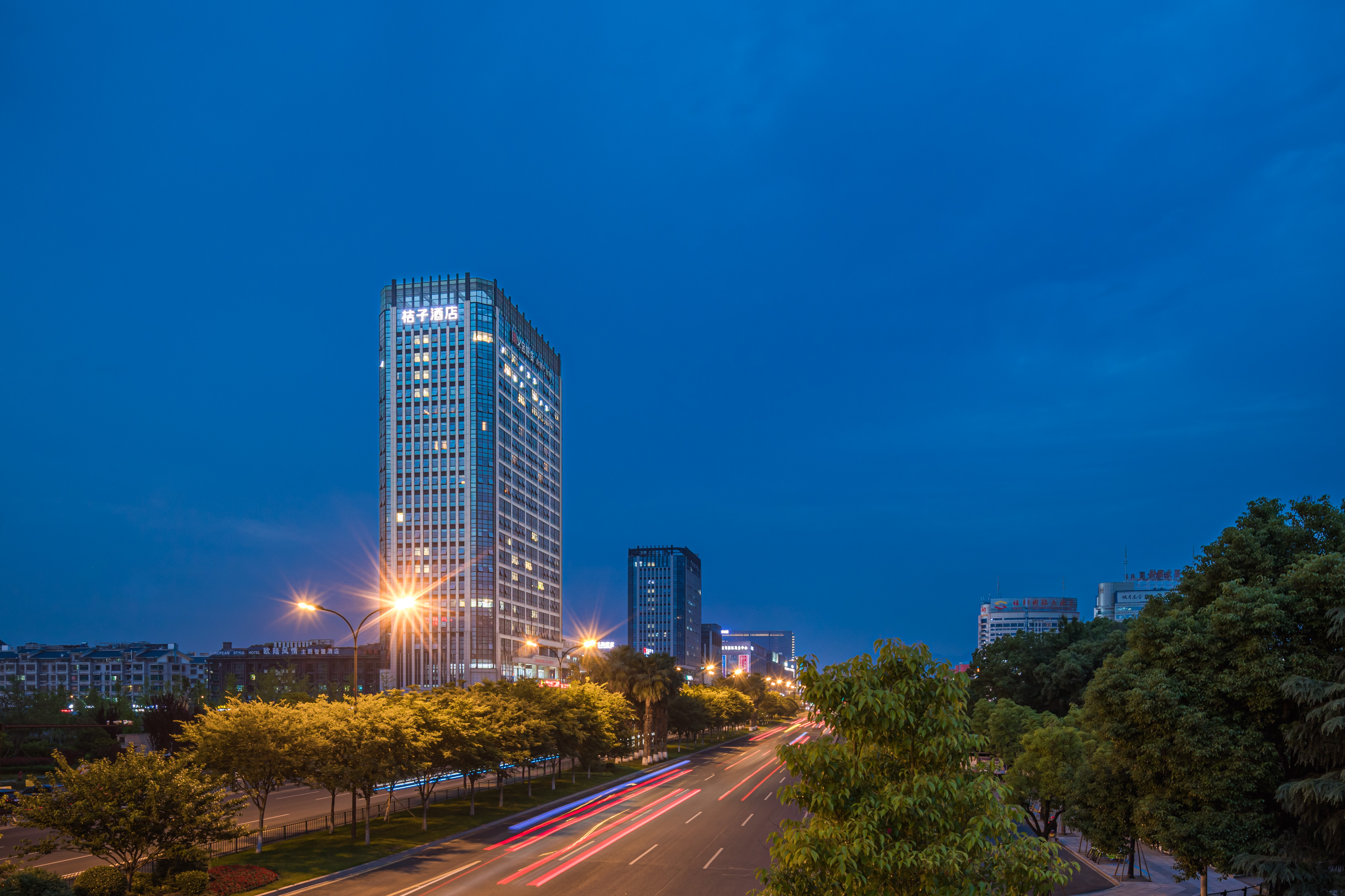 桔子义乌国际商贸城酒店