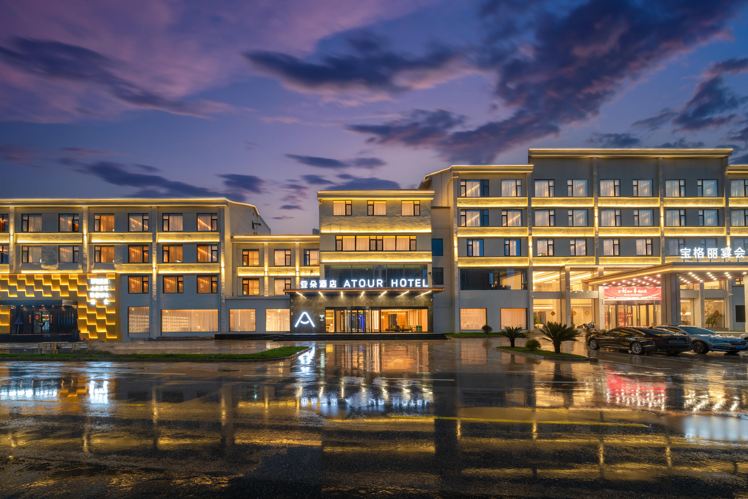 上饶信州区政府亚朵酒店