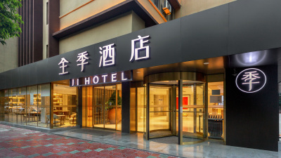 全季昆明白龙路理工大学酒店