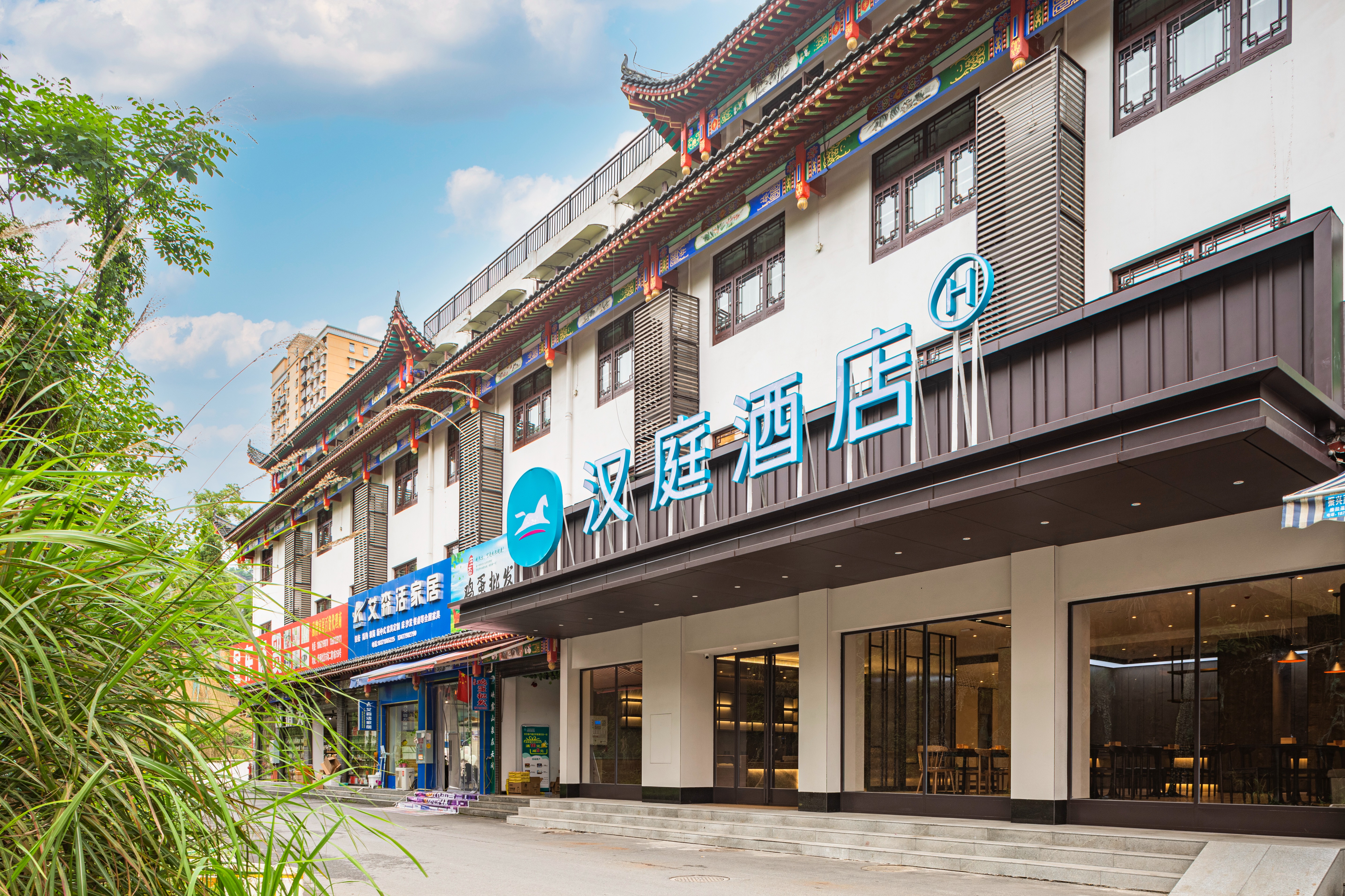 汉庭恩施女儿城酒店