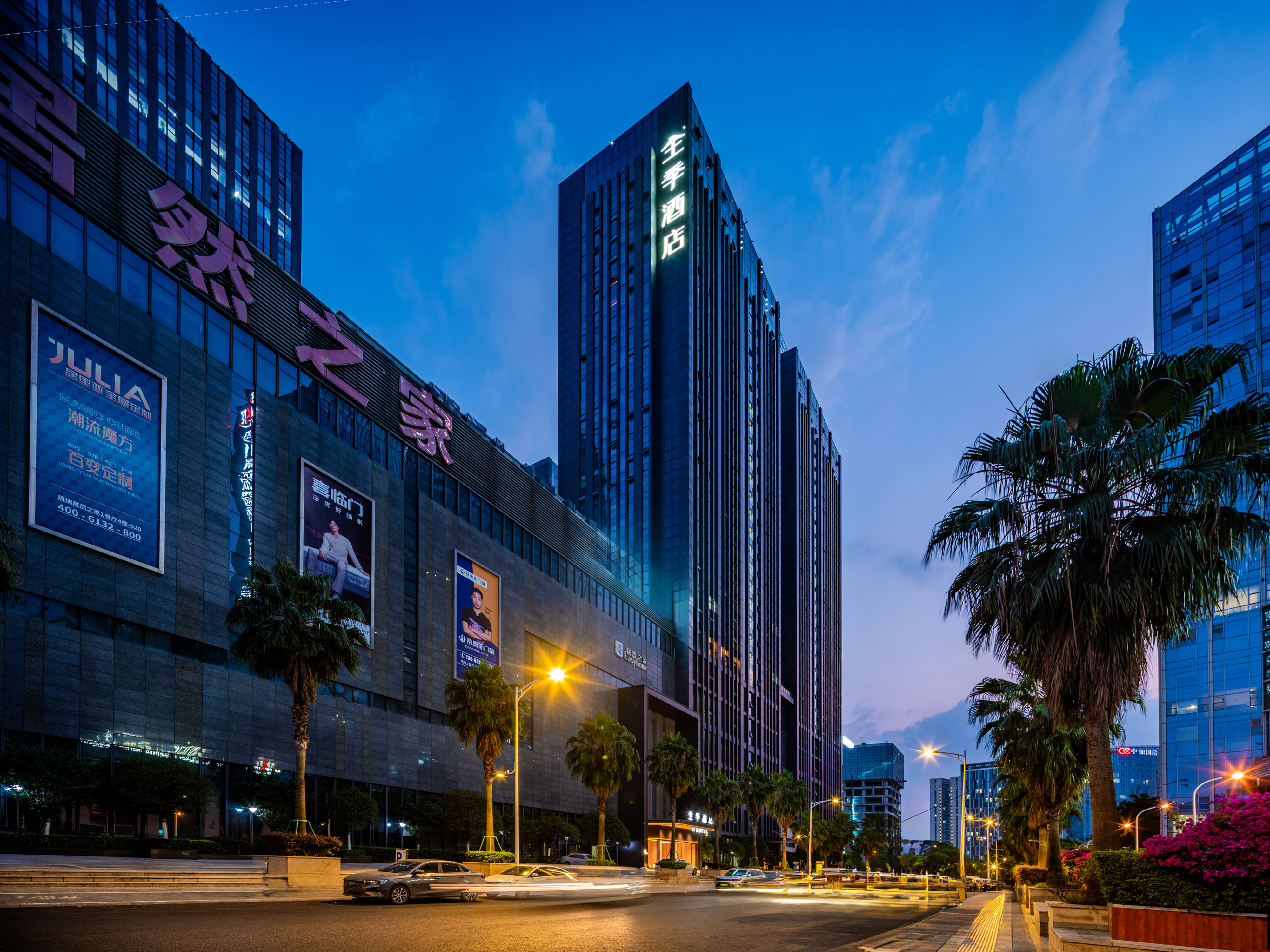 全季成都高新汇融国际广场酒店