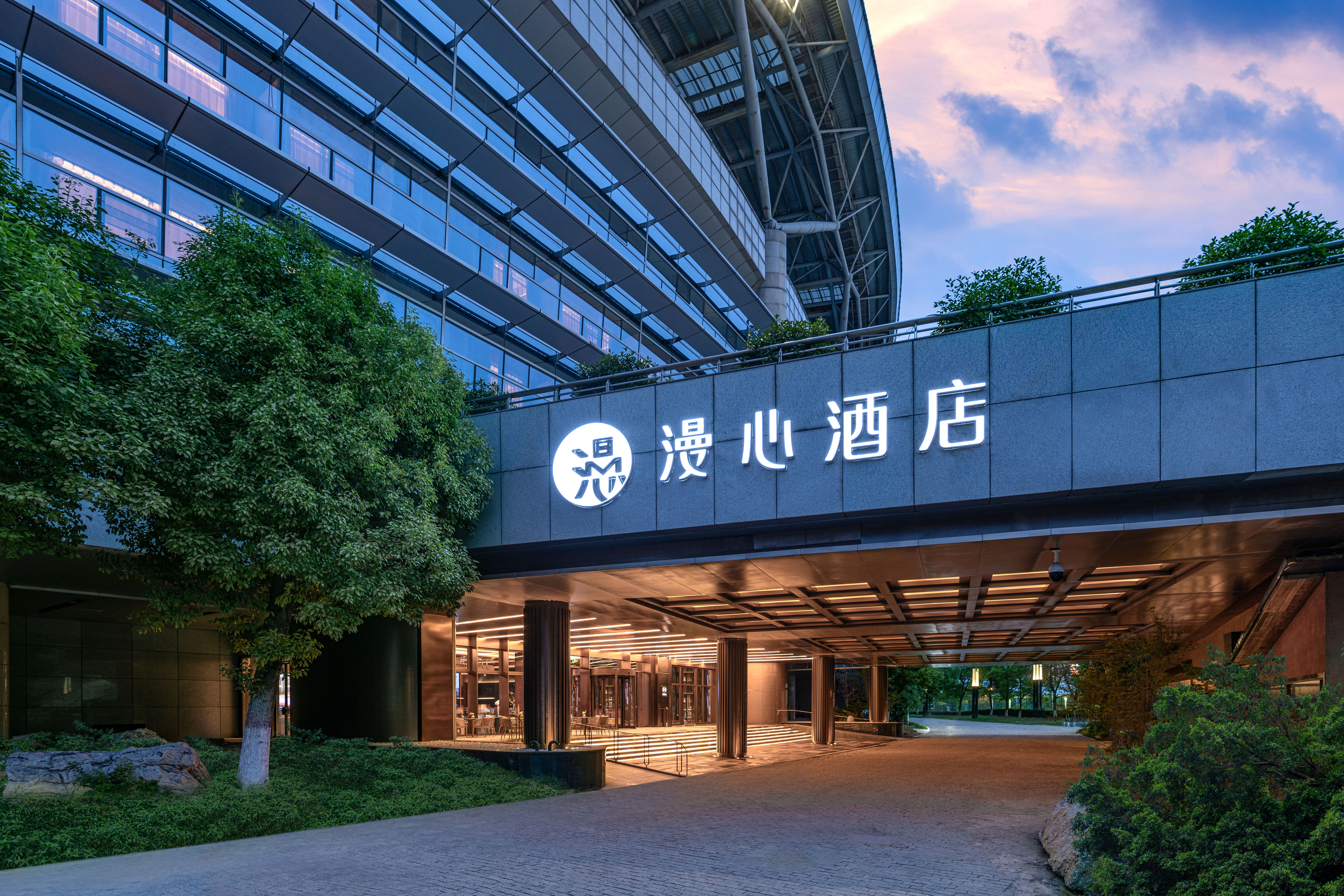 合肥万象城奥体中心漫心酒店