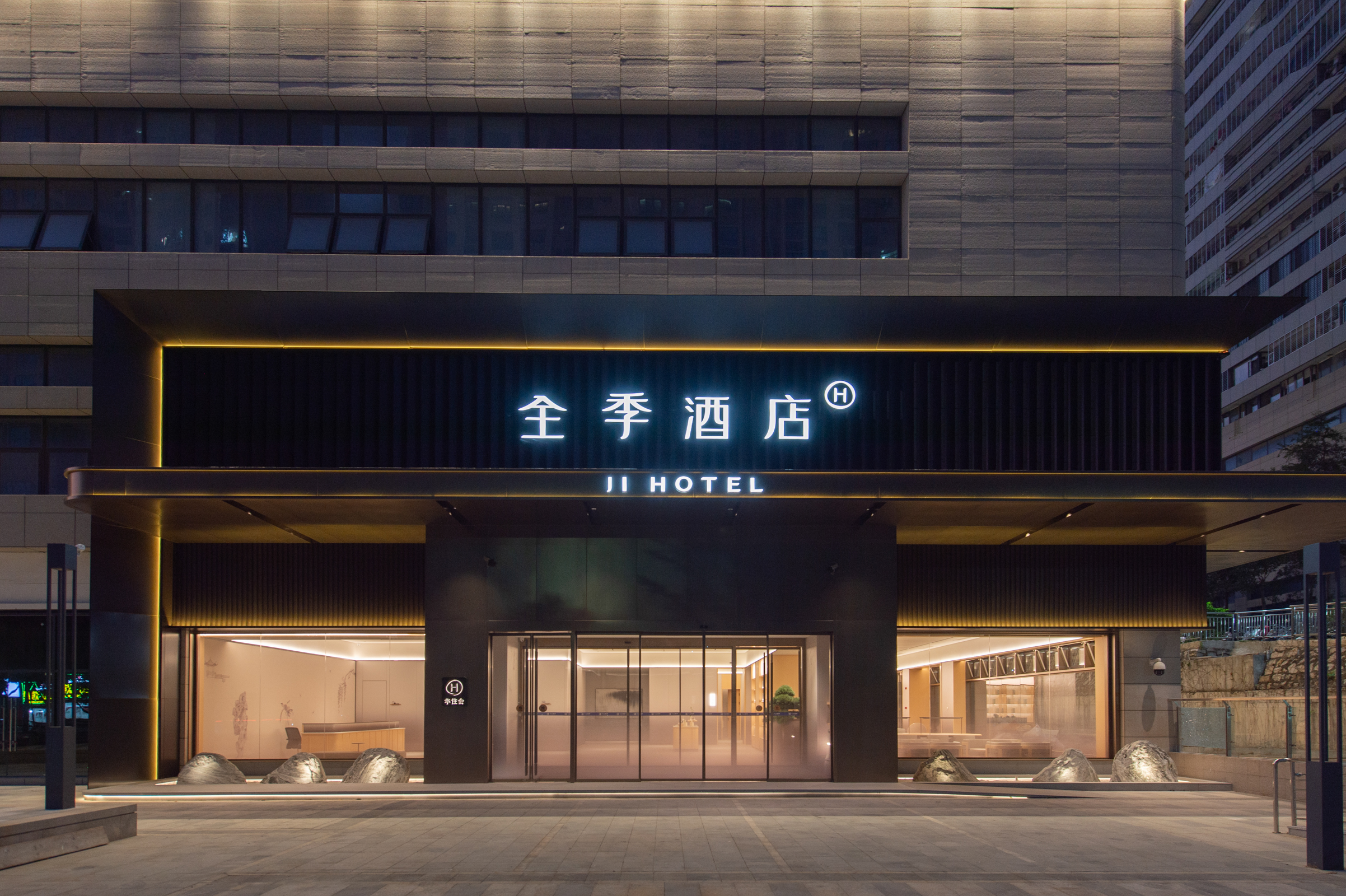 全季泉州滨江城市广场酒店