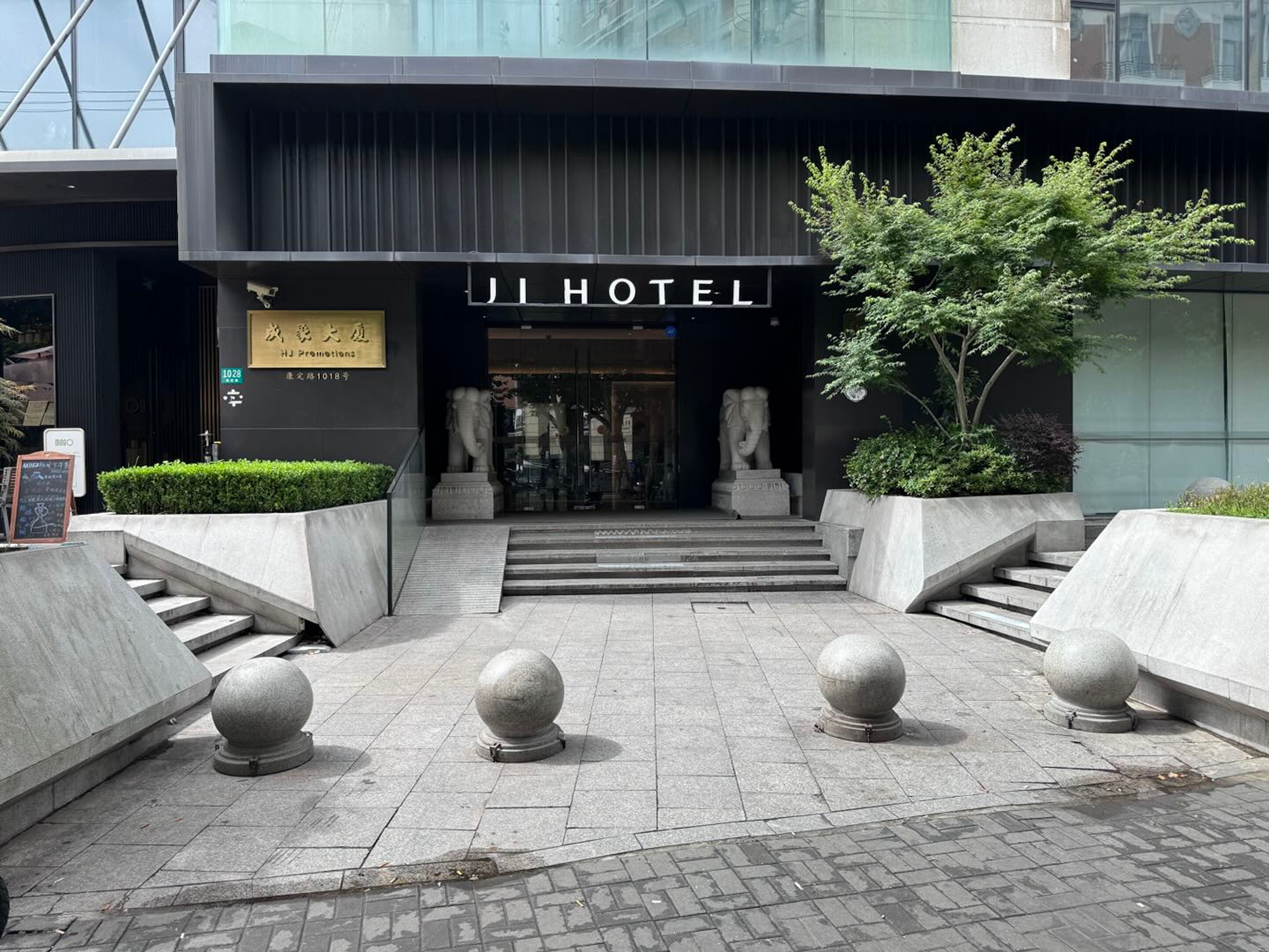 全季上海静安寺康定路酒店