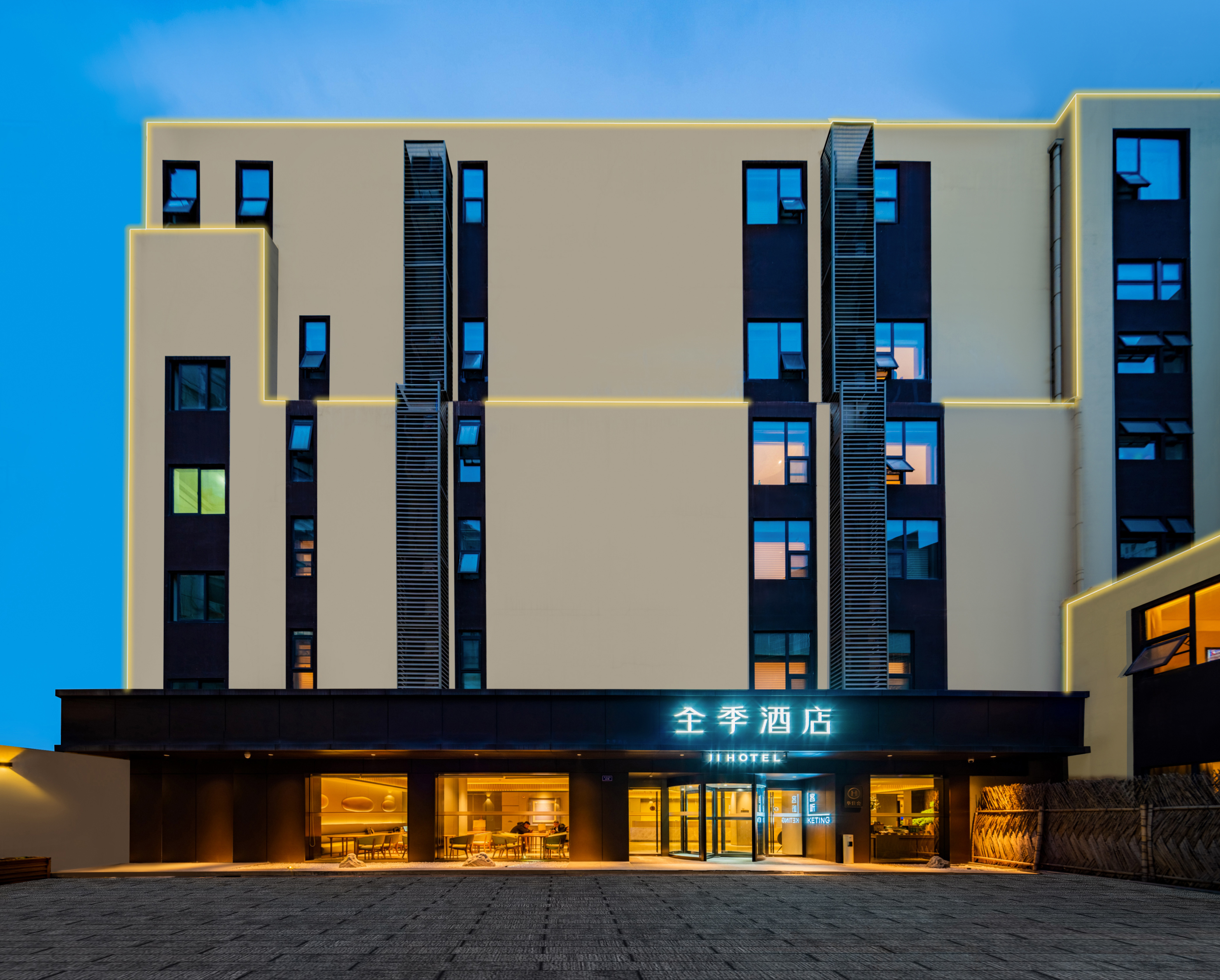 全季成都华西武侯祠大街酒店