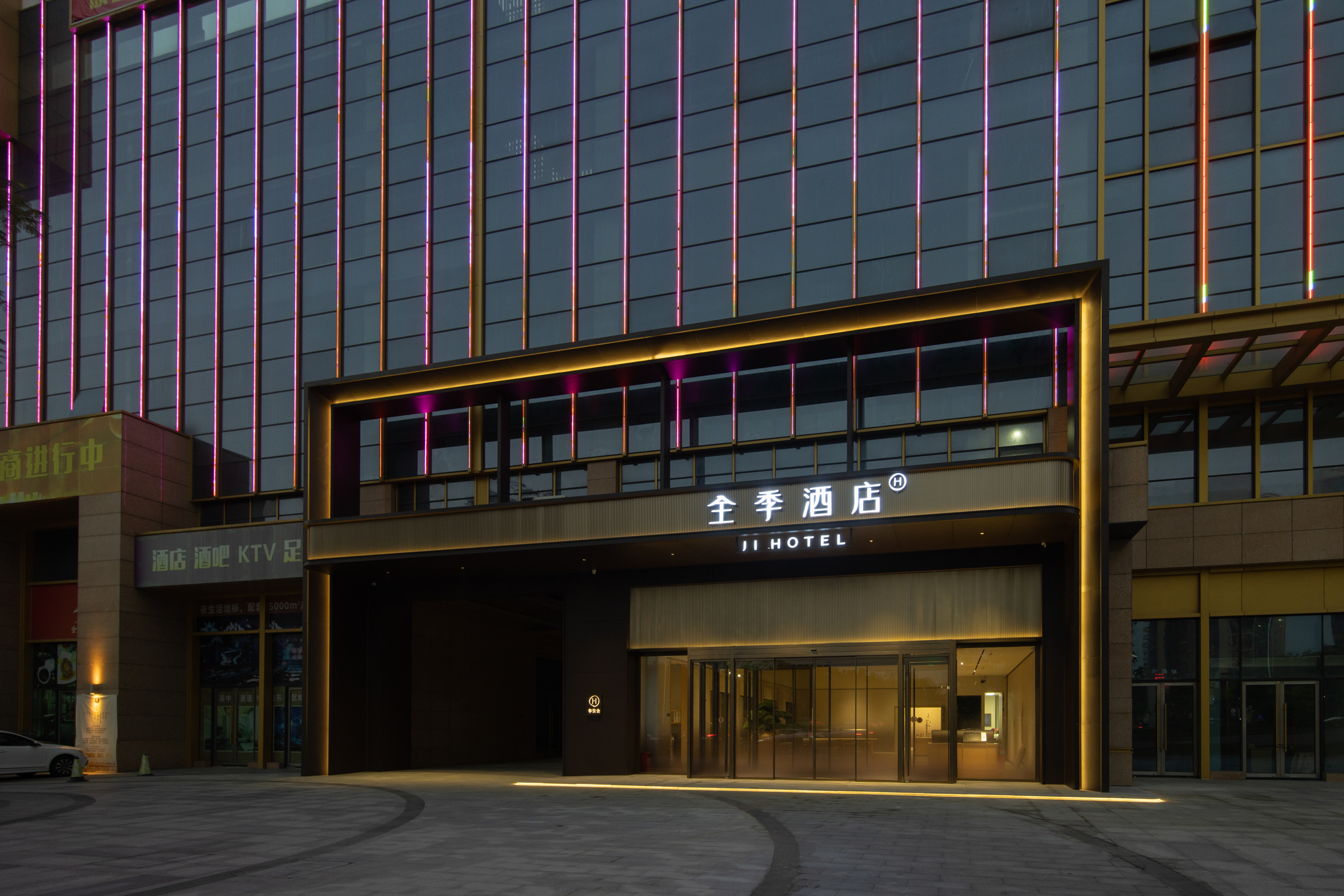 全季中山博览中心酒店