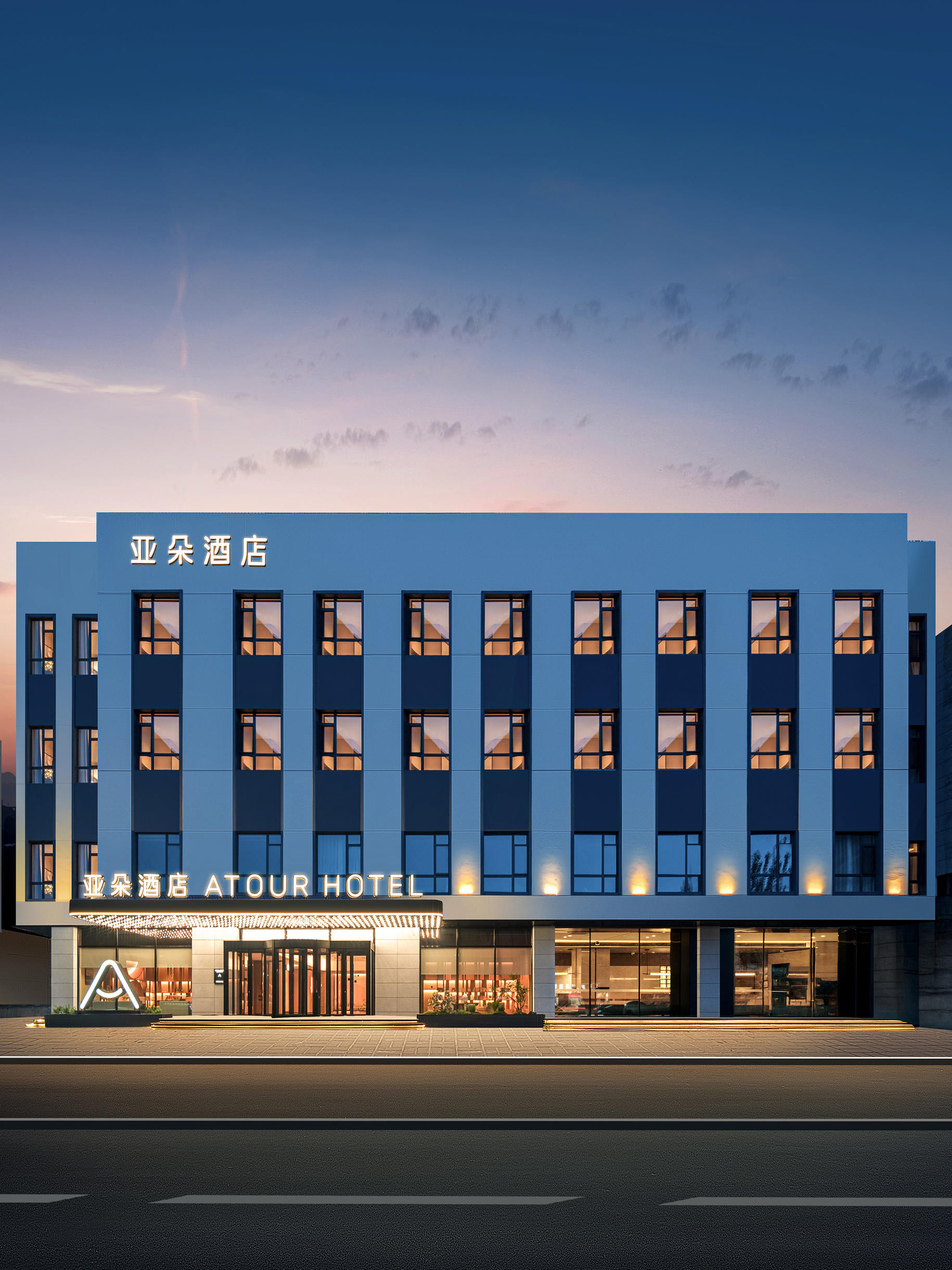 乌兰察布维多利广场建设路亚朵酒店