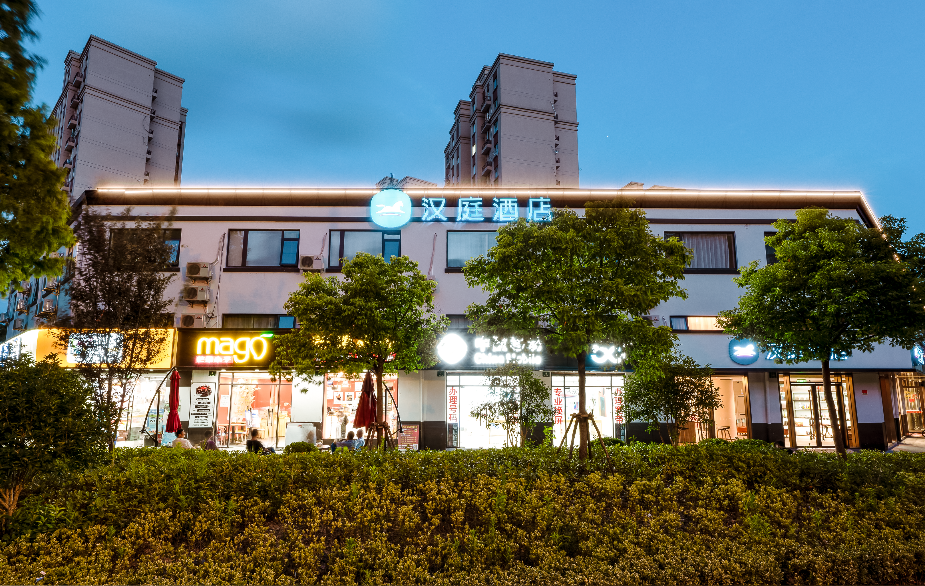 汉庭上海新国际博览中心芳华路酒店