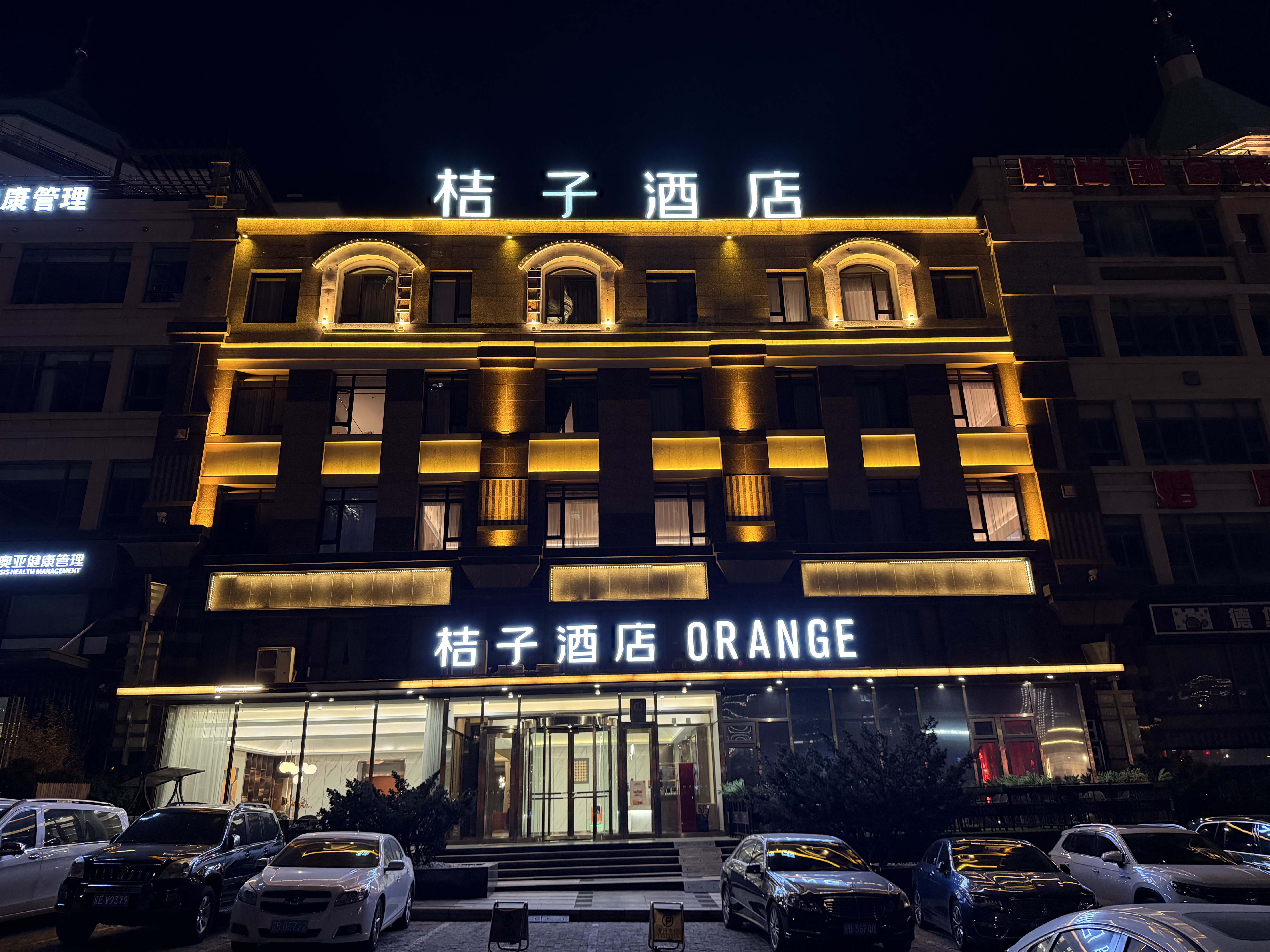 桔子大连星海广场酒店