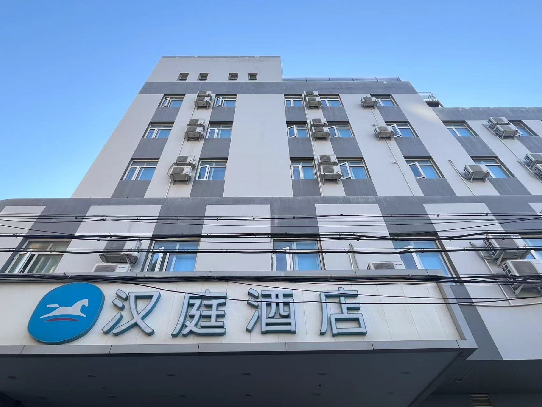 汉庭北京酒仙桥798将台地铁站酒店