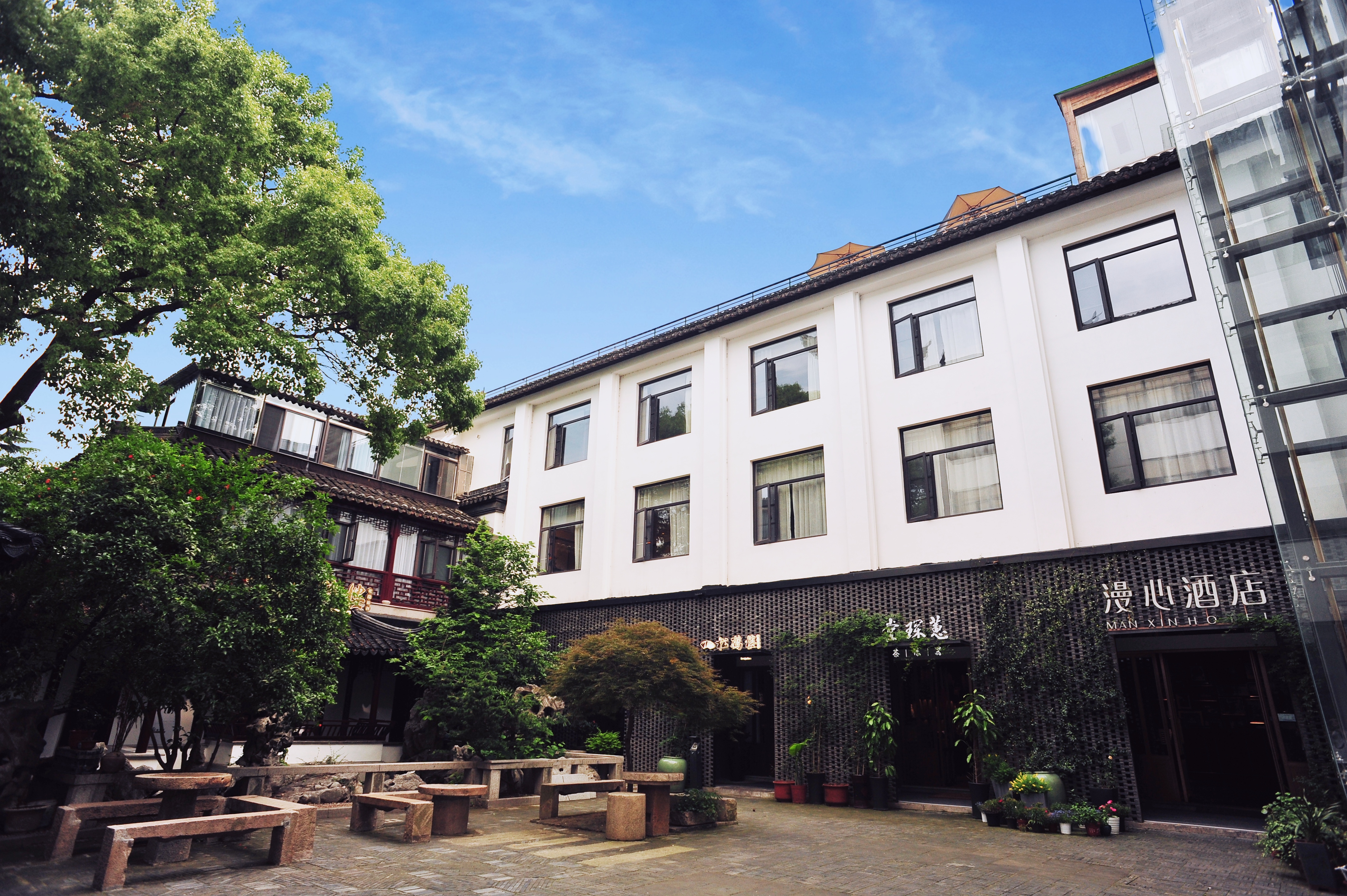 苏州平江路拙政园漫心府