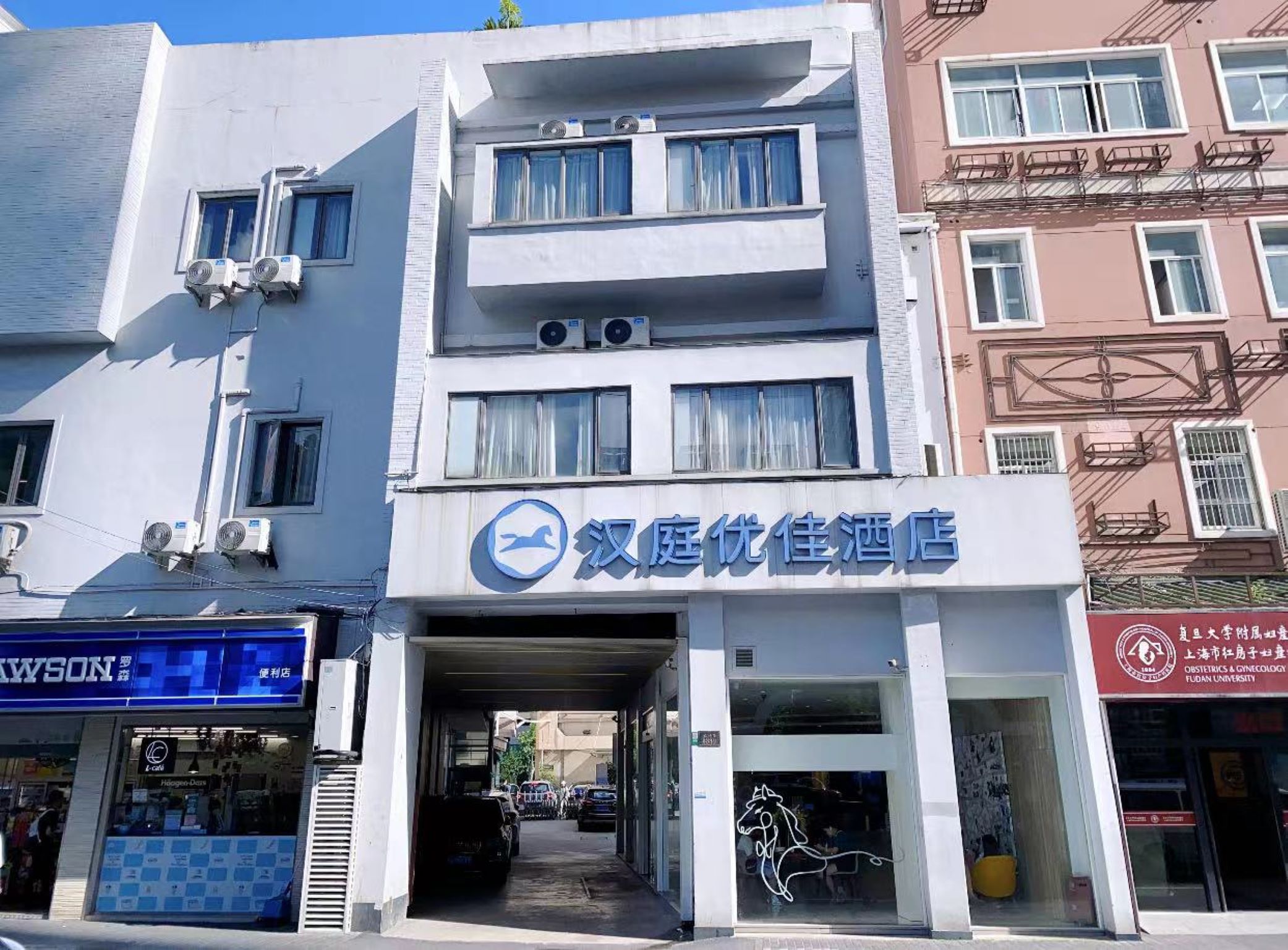 汉庭优佳上海新天地陆家浜路地铁站酒店