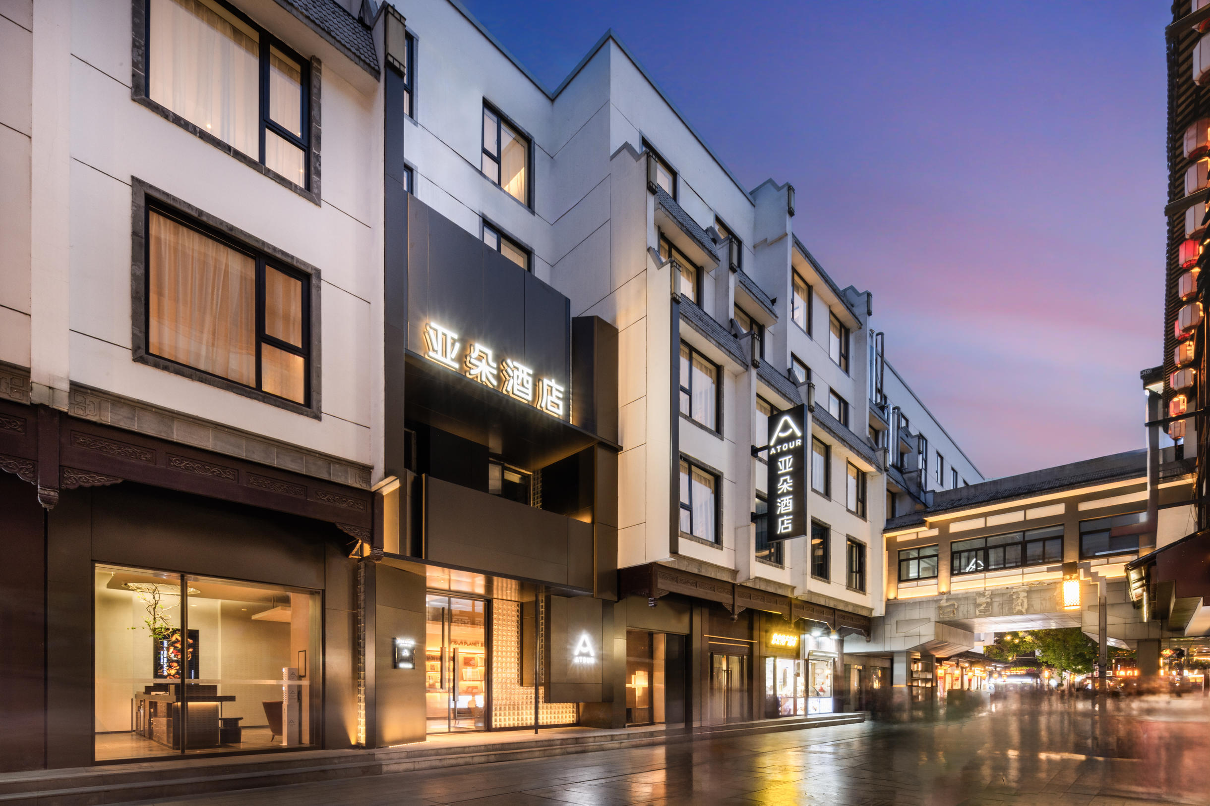 南京夫子庙秦淮游船码头亚朵酒店