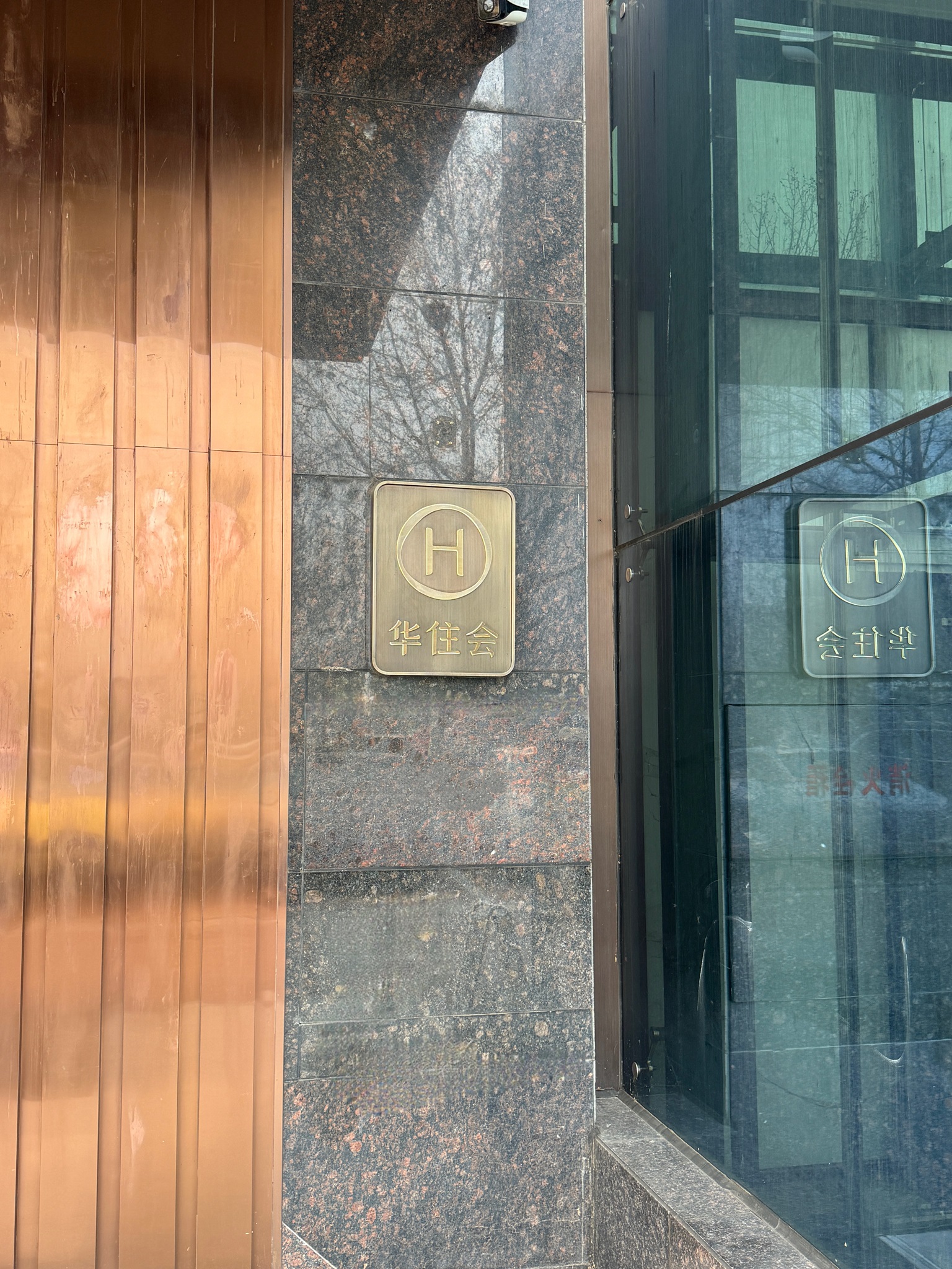 郑州花园北路美仑酒店