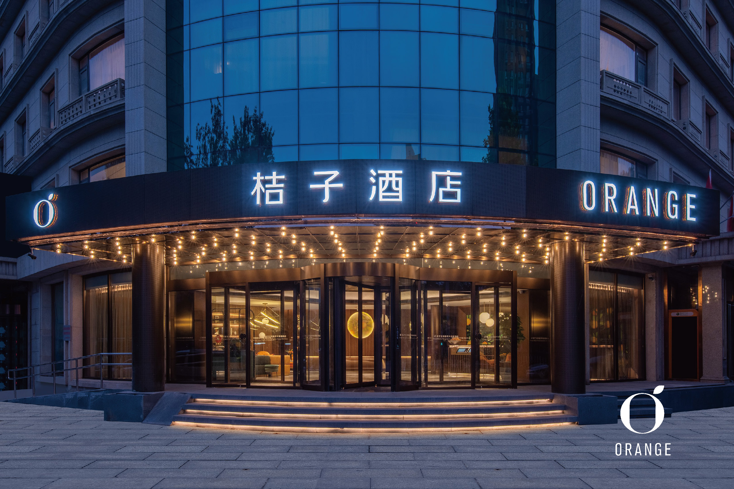 桔子北京昌平地铁站科技园酒店