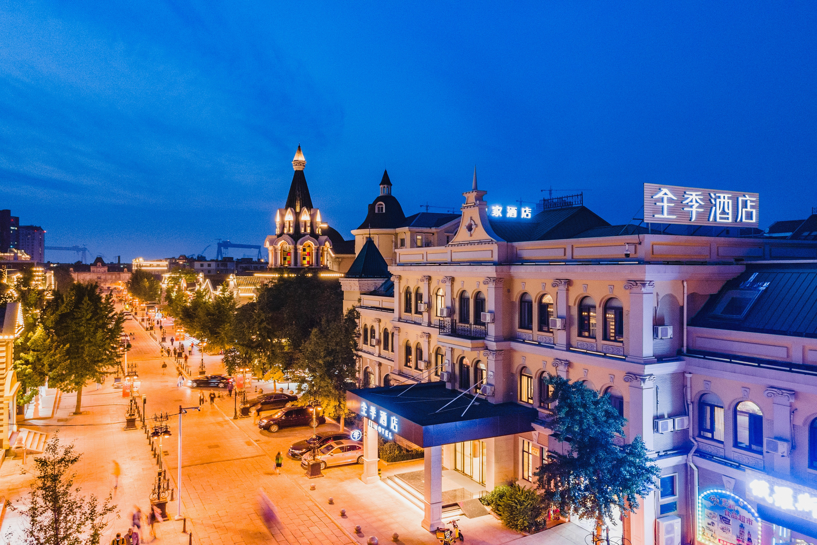 全季大连火车站酒店