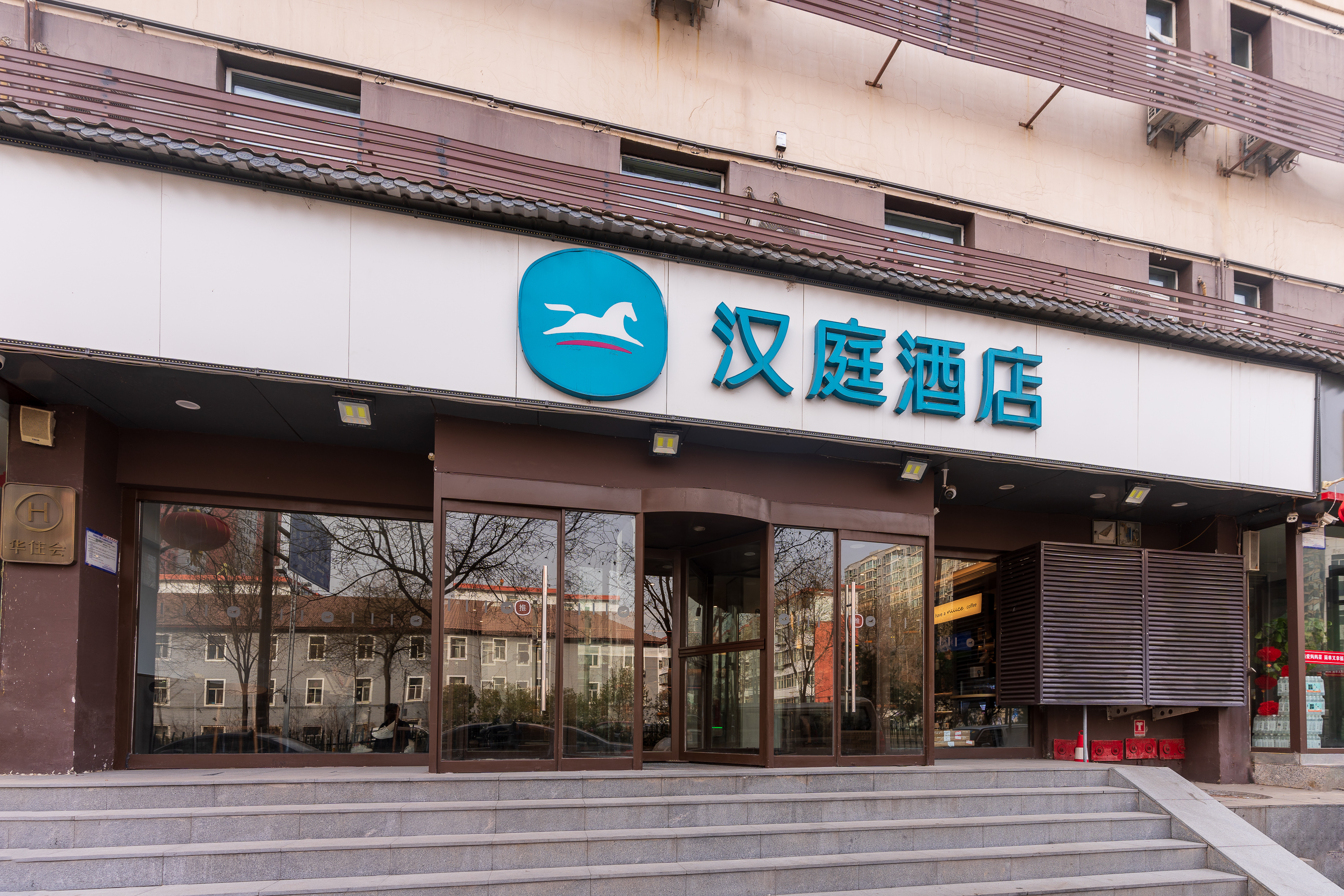 汉庭太原下元地铁站酒店